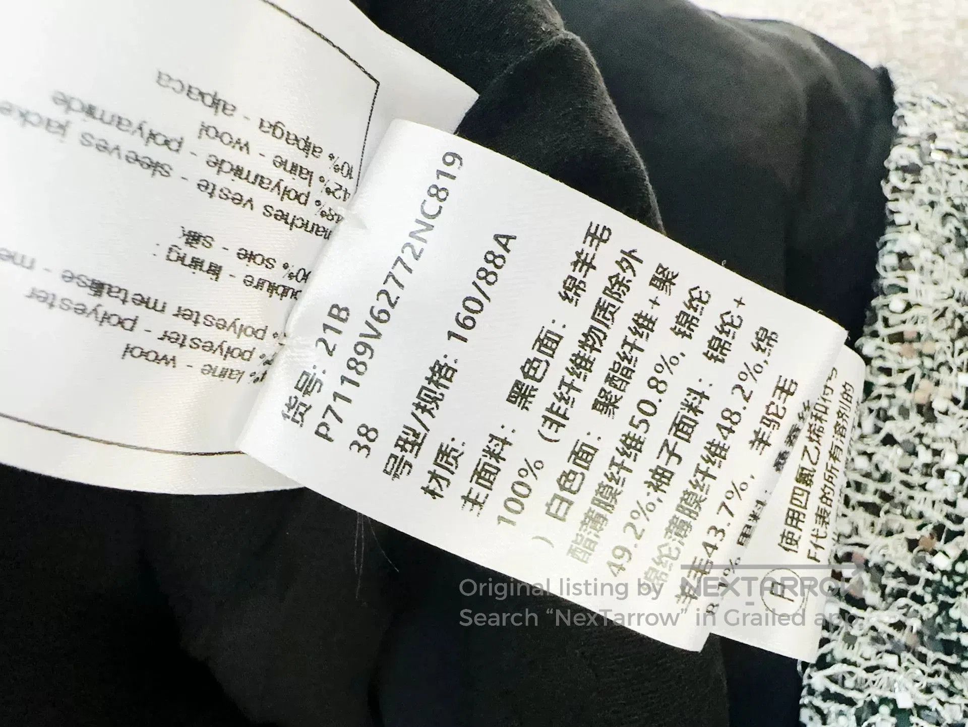Chanel Chanel Silver Sequin Embroidered Black Coat. Size US M / EU 48-50 / 2 - 8 Thumbnail