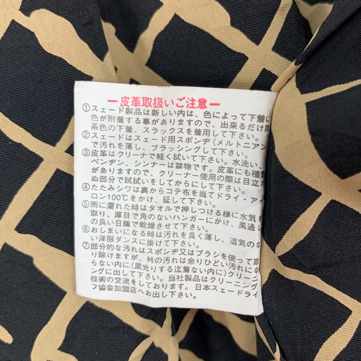 Japanese Brand JAPANESE BRAND Button Up Dress Like Polca Dot Button Coat Size M / US 6-8 / IT 42-44 - 8 Thumbnail