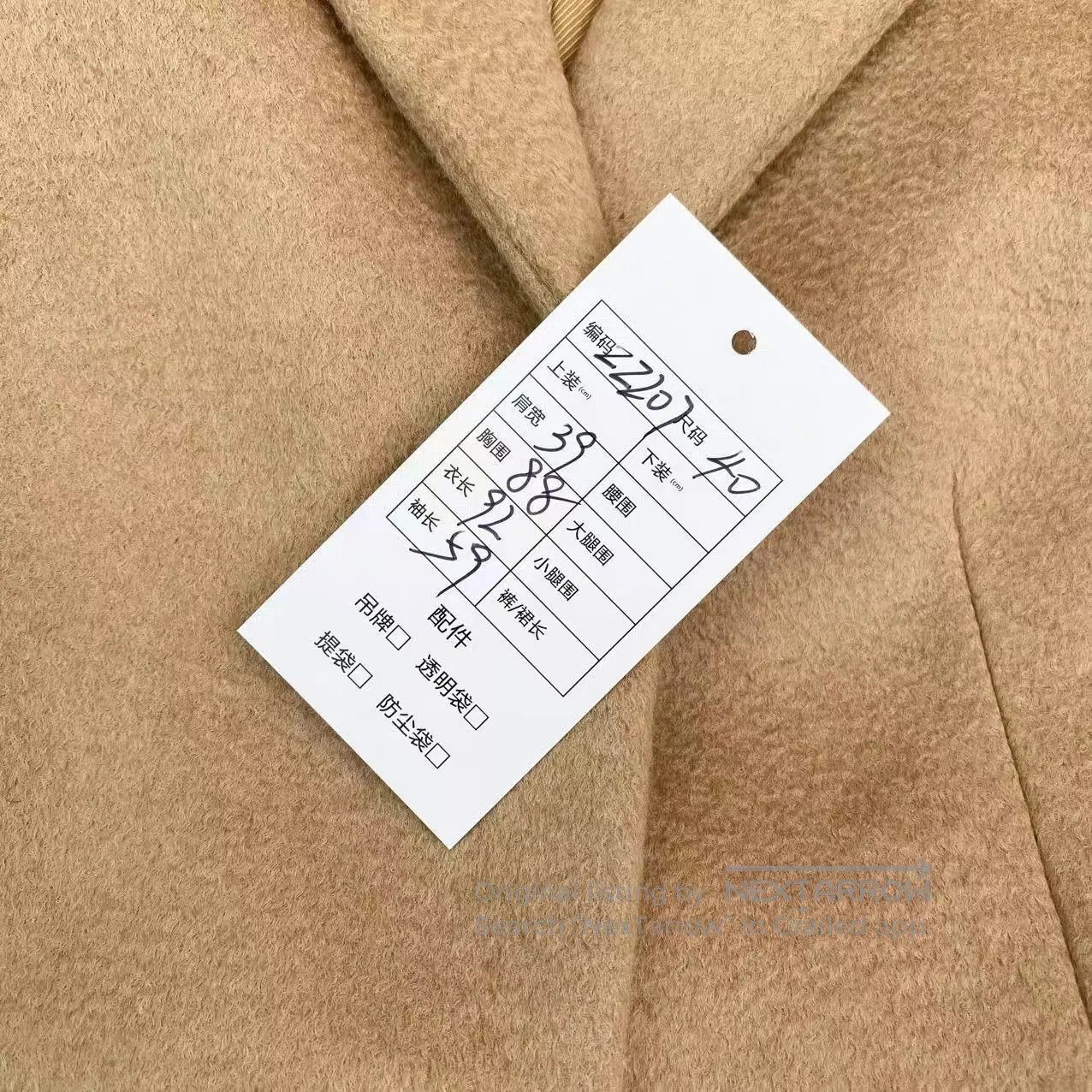 Prada Prada Single-breasted coat| Size XS / US 0-2 / IT 36-38 - 6 Thumbnail
