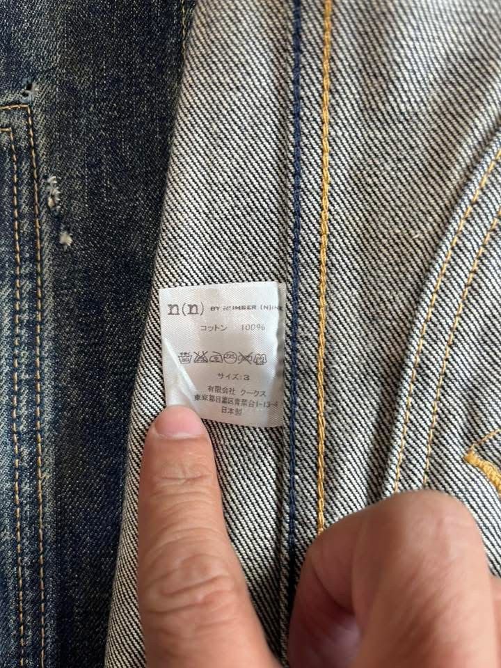 Number (N)ine Number (N)ine Denim Jacket Size US M / EU 48-50 / 2 - 8 Thumbnail