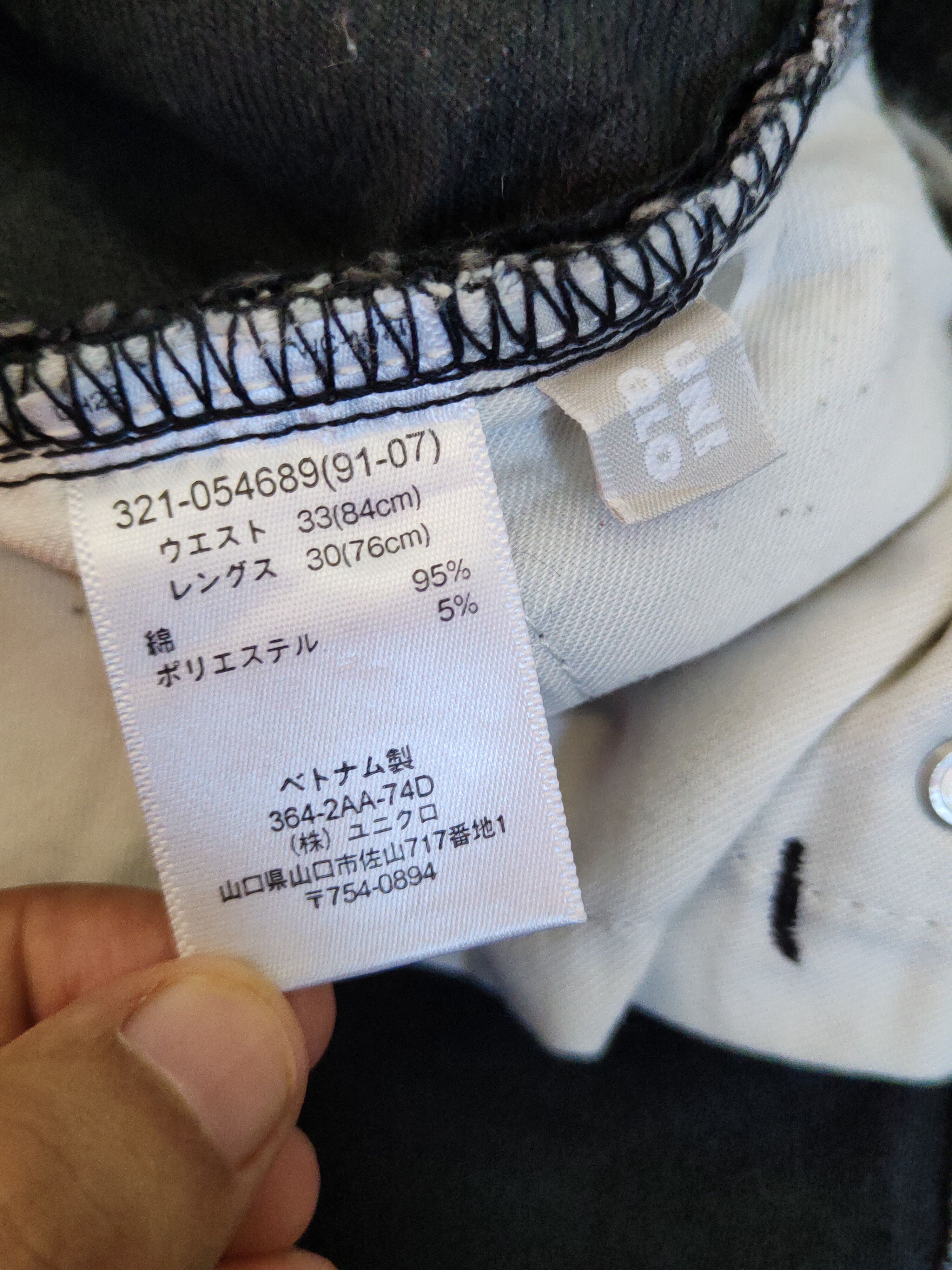 Japanese Brand Uniqlo Blue Faded Distressed Ripped Jeans #S1701 Size US 33 - 16 Thumbnail