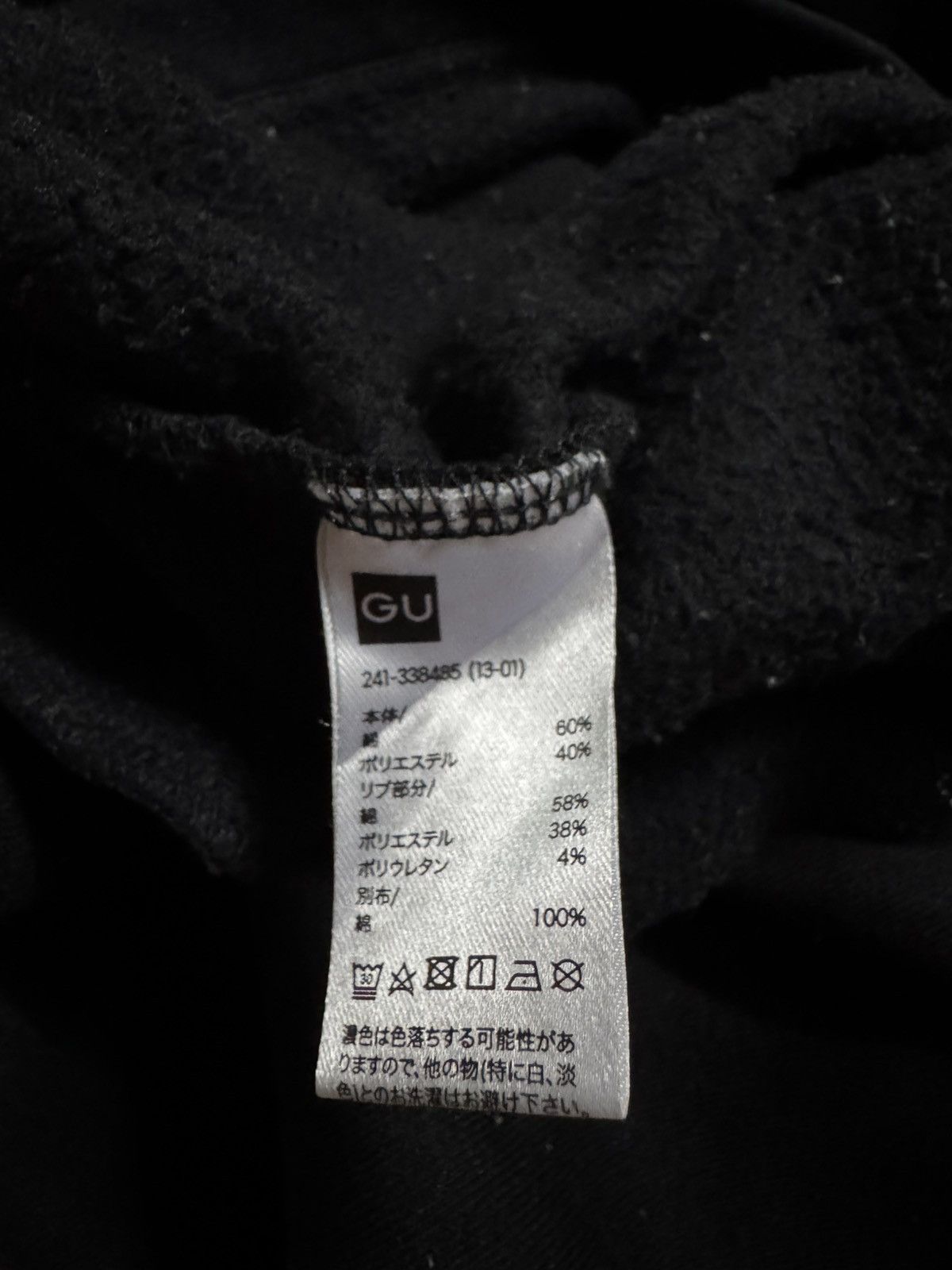 Undercover UNDERCOVER X GU PARACHUTE BAGGY FLORA BLACK HOODIE Size US M / EU 48-50 / 2 - 11 Thumbnail