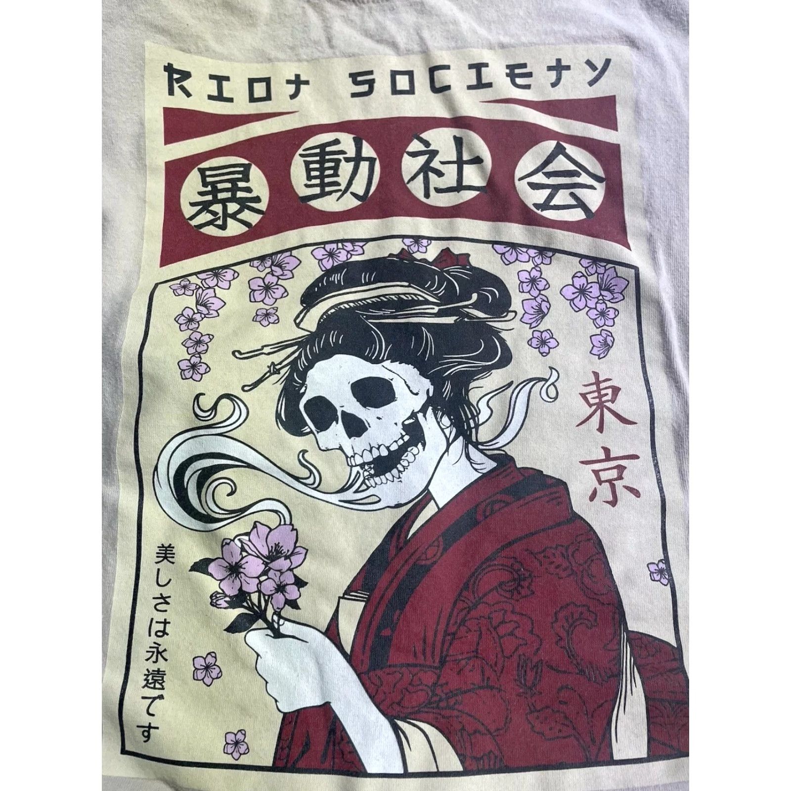 Vintage RIOT SOCIETY Geisha Samurai Beige Short Sleeve T Shirt Size S Size US S / EU 44-46 / 1 - 7 Thumbnail