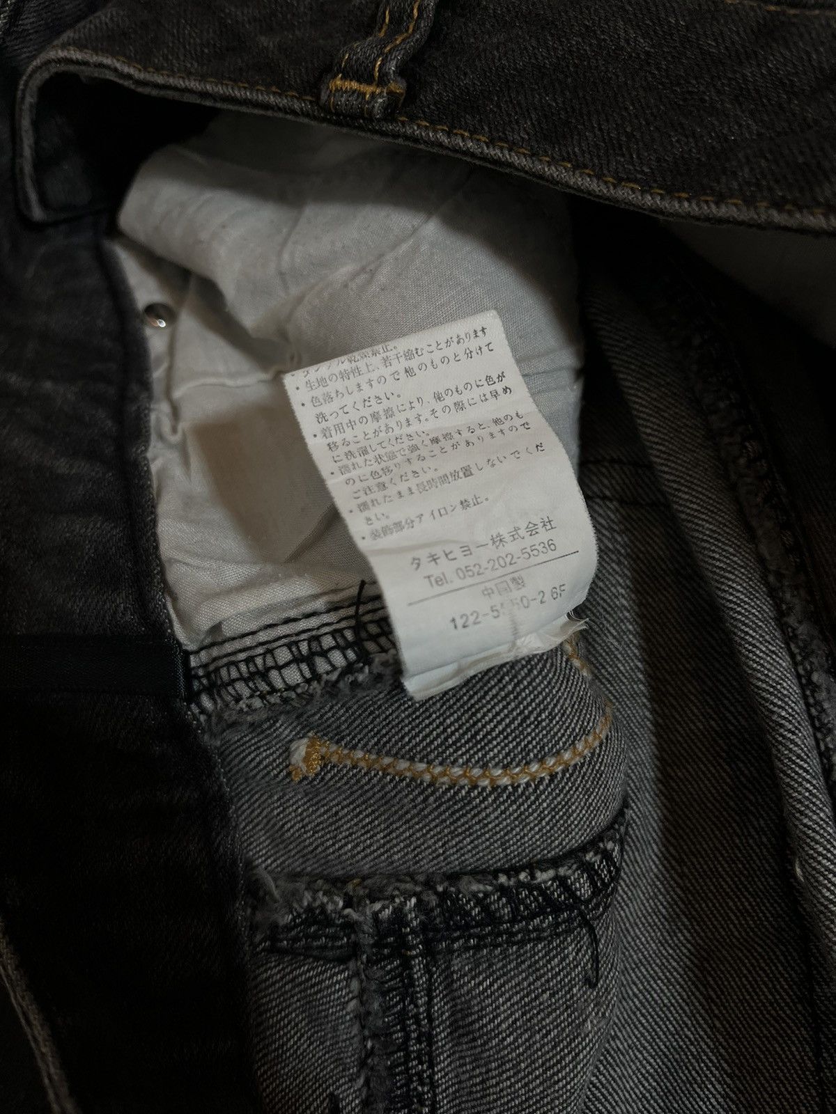 Hysteric Glamour × If Six Was Nine × Japanese Brand Jouer Aux Echecs japan floral embroidery flare denim Size US 27 - 9 Thumbnail