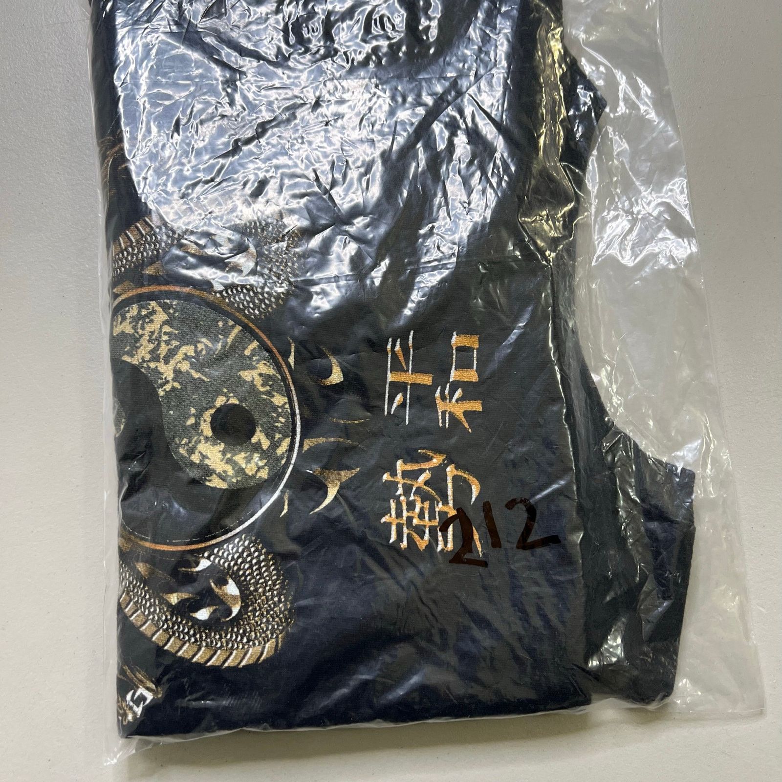 Vintage Vintage Dragon Yin Yang Graphic T-Shirt Black PCA Men’s XL Size US XL / EU 56 / 4 - 8 Thumbnail