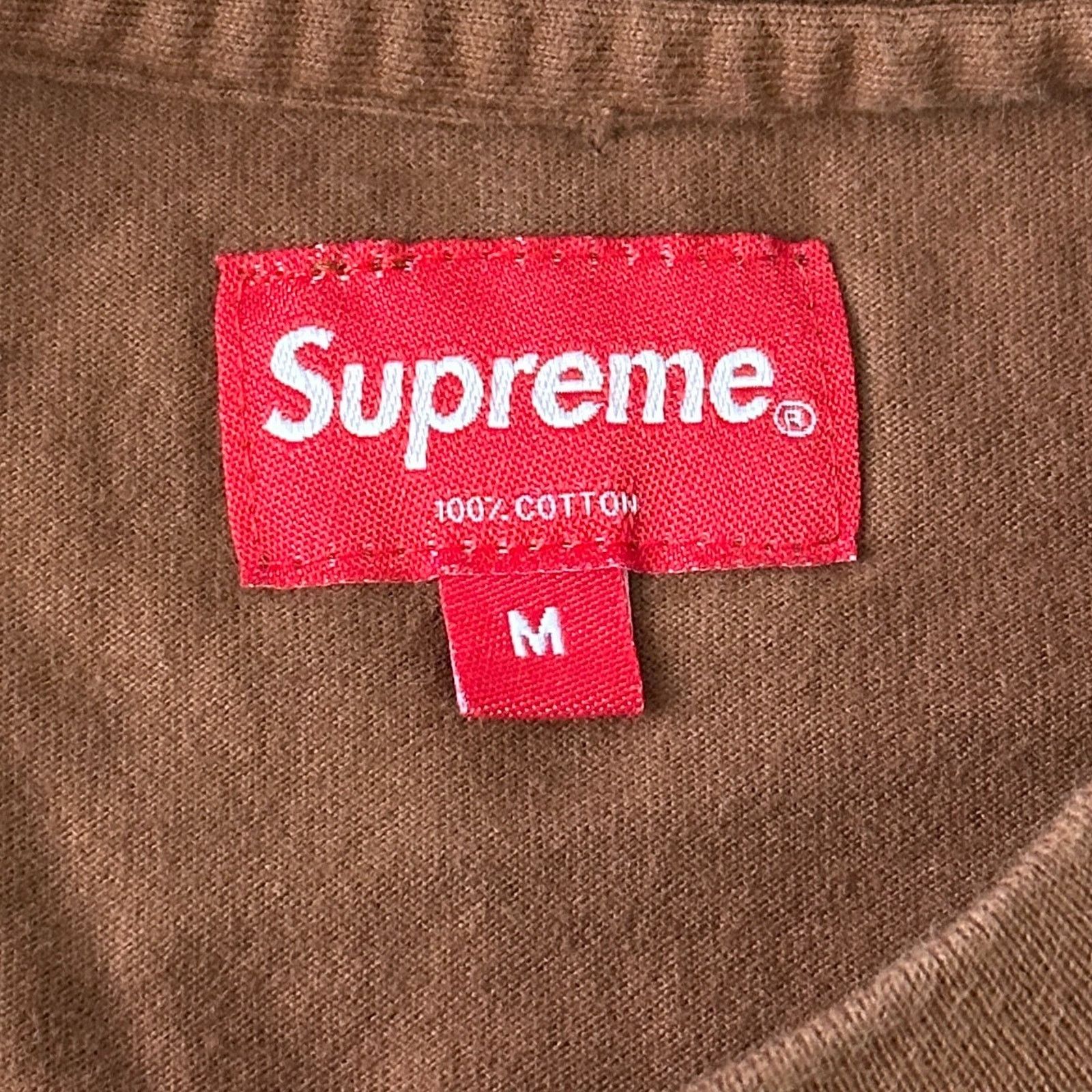 Supreme Supreme Karate T-Shirt Mens Medium Brown Cotton Embroidered Size US M / EU 48-50 / 2 - 5 Thumbnail