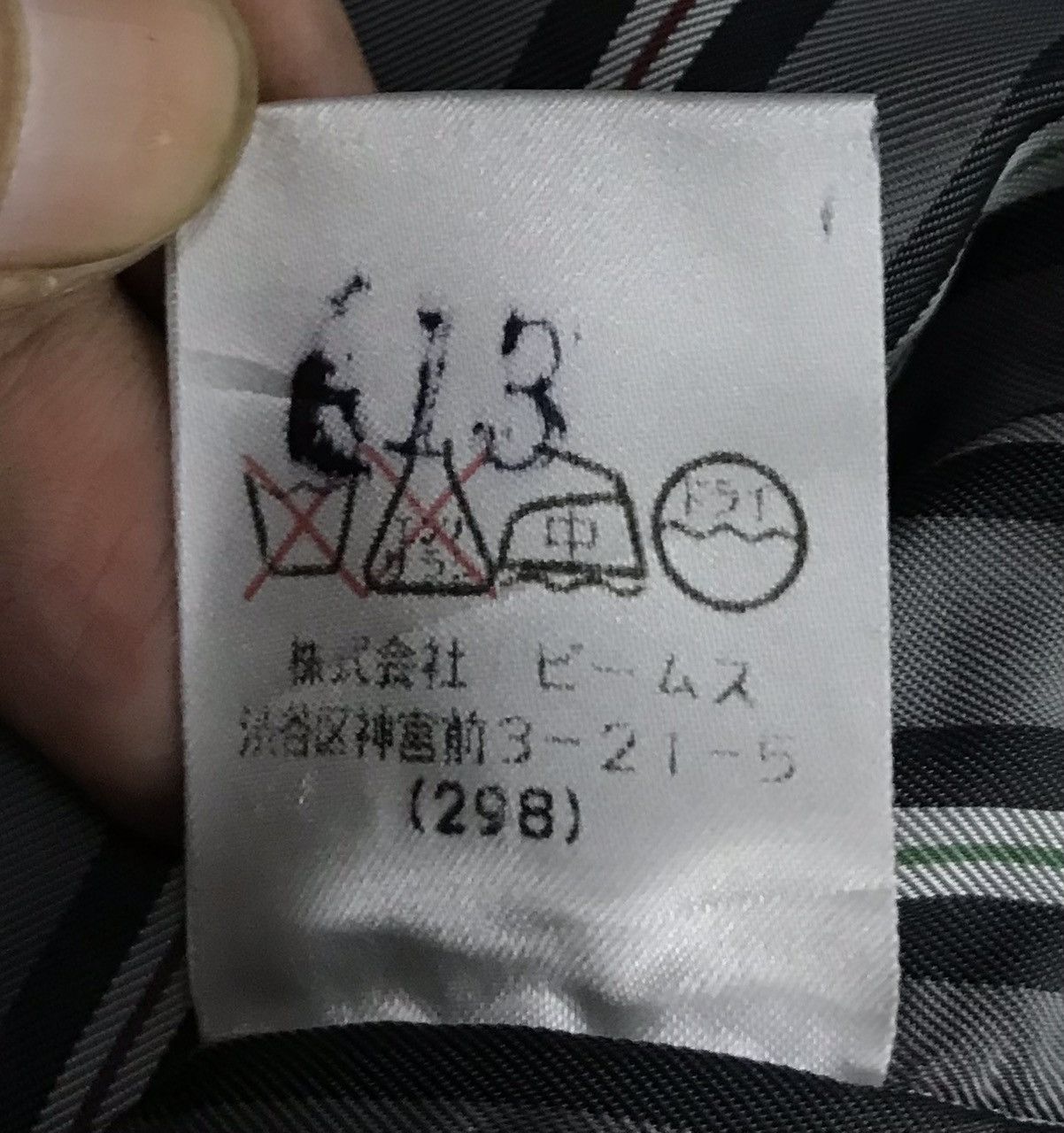 Japanese Brand × Vintage Vintage Ray Beams Jacket Size US M / EU 48-50 / 2 - 11 Thumbnail