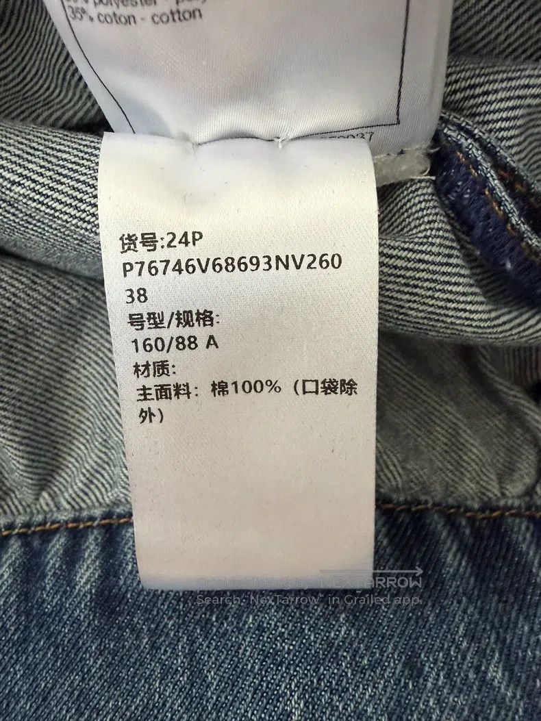 Chanel Chanel Love buckle double C pocket denim jacket Size XS / US 0-2 / IT 36-38 - 6 Thumbnail