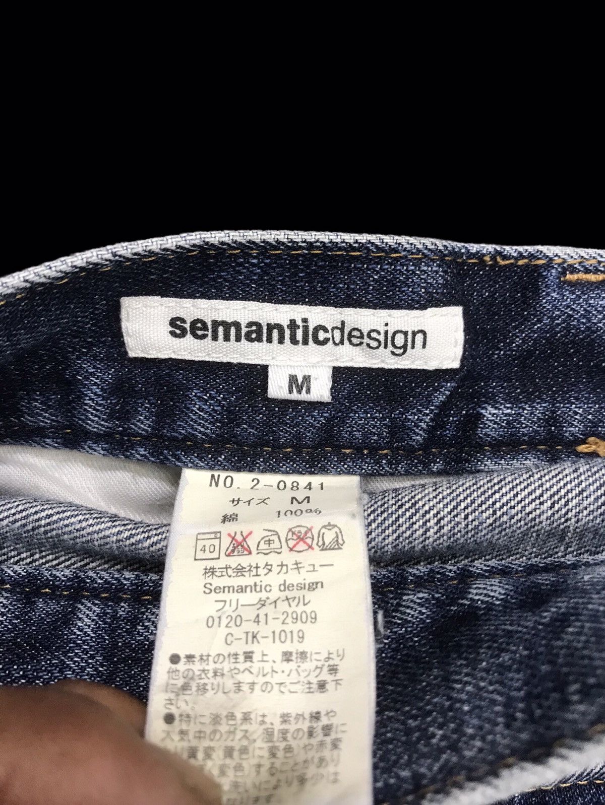 Japanese Brand 💥FLARE💥semanticdesign Japan Sick Flare Distrsed Denim F198 Size US 32 / EU 48 - 20 Thumbnail