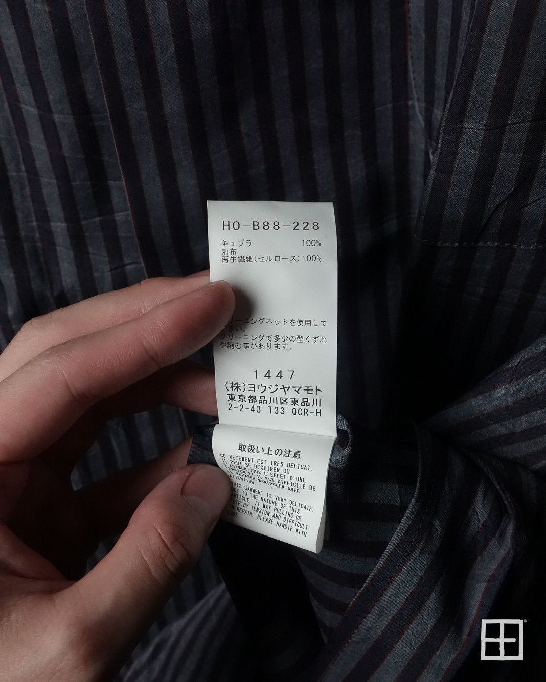 Yohji Yamamoto Yohji Yamamoto Pour Homme AW24 Runway Striped Shirt 3 Size US L / EU 52-54 / 3 - 7 Thumbnail