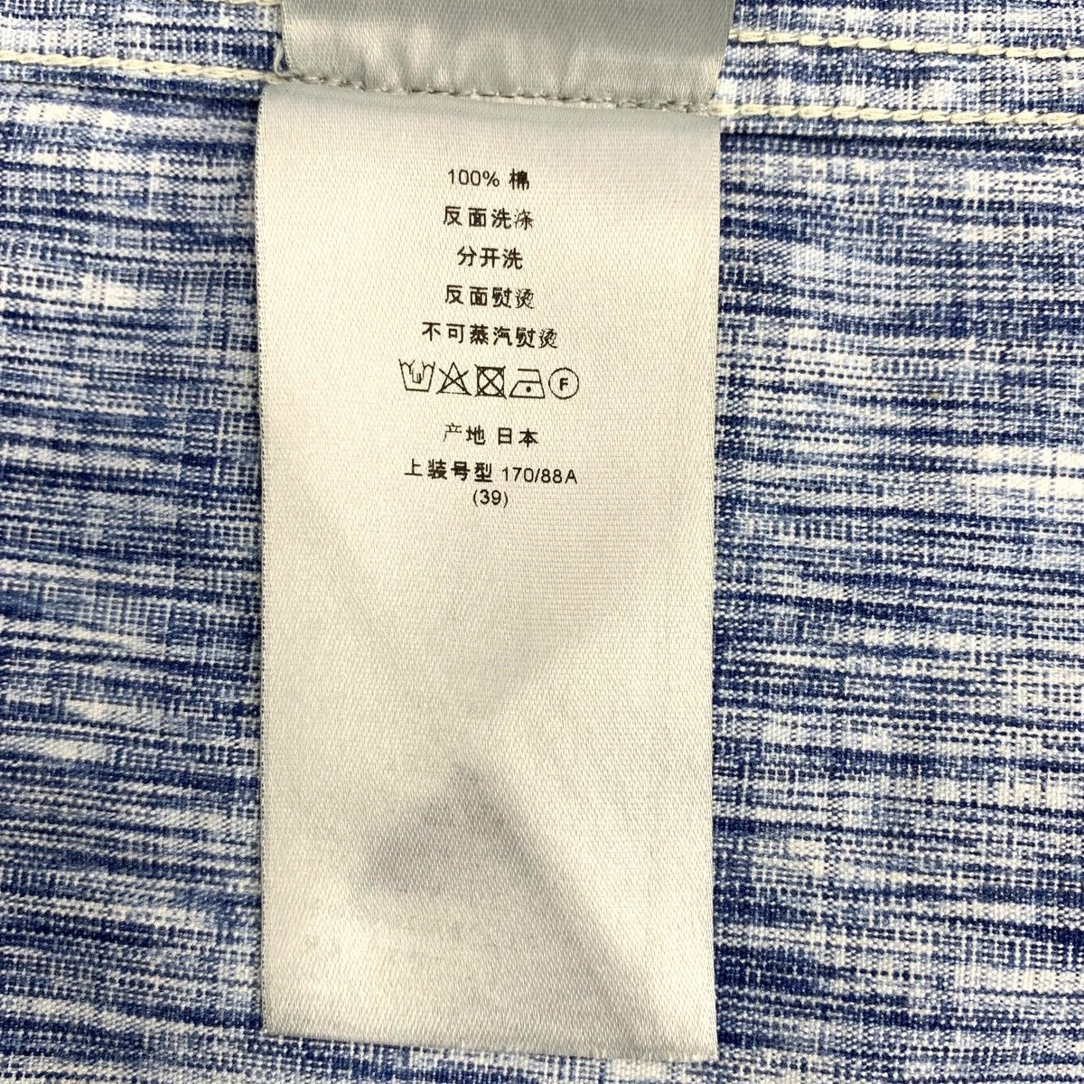 Dior Dior Light Blue All-over Logo Long Sleeve Shirt K26WX Size US S / EU 44-46 / 1 - 8 Thumbnail