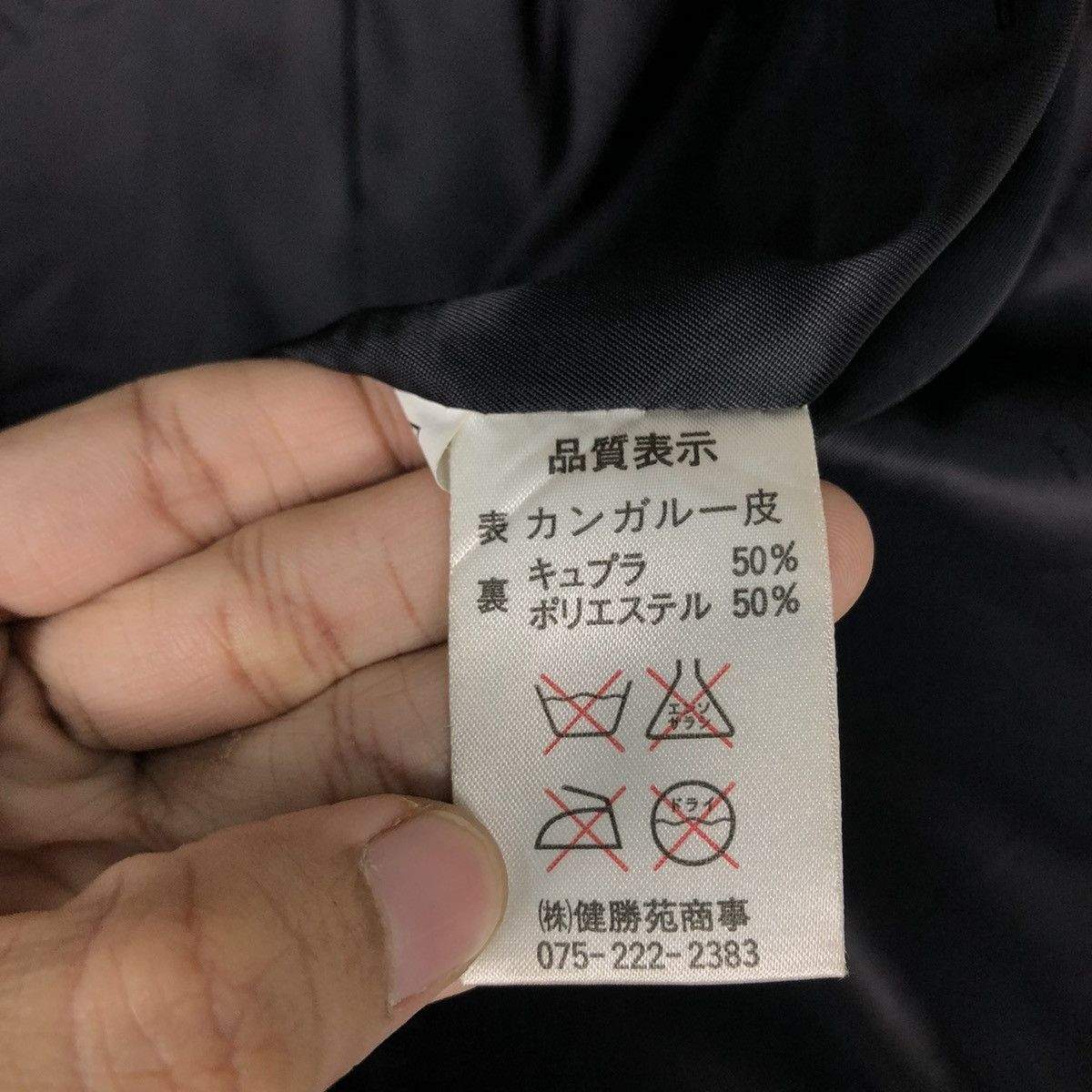 Japanese Brand 🔥VINTAGE LEATHER BUTTON JACKET FLORAL FERAUD ISSEY MIYAKE Size M / US 6-8 / IT 42-44 - 18 Thumbnail