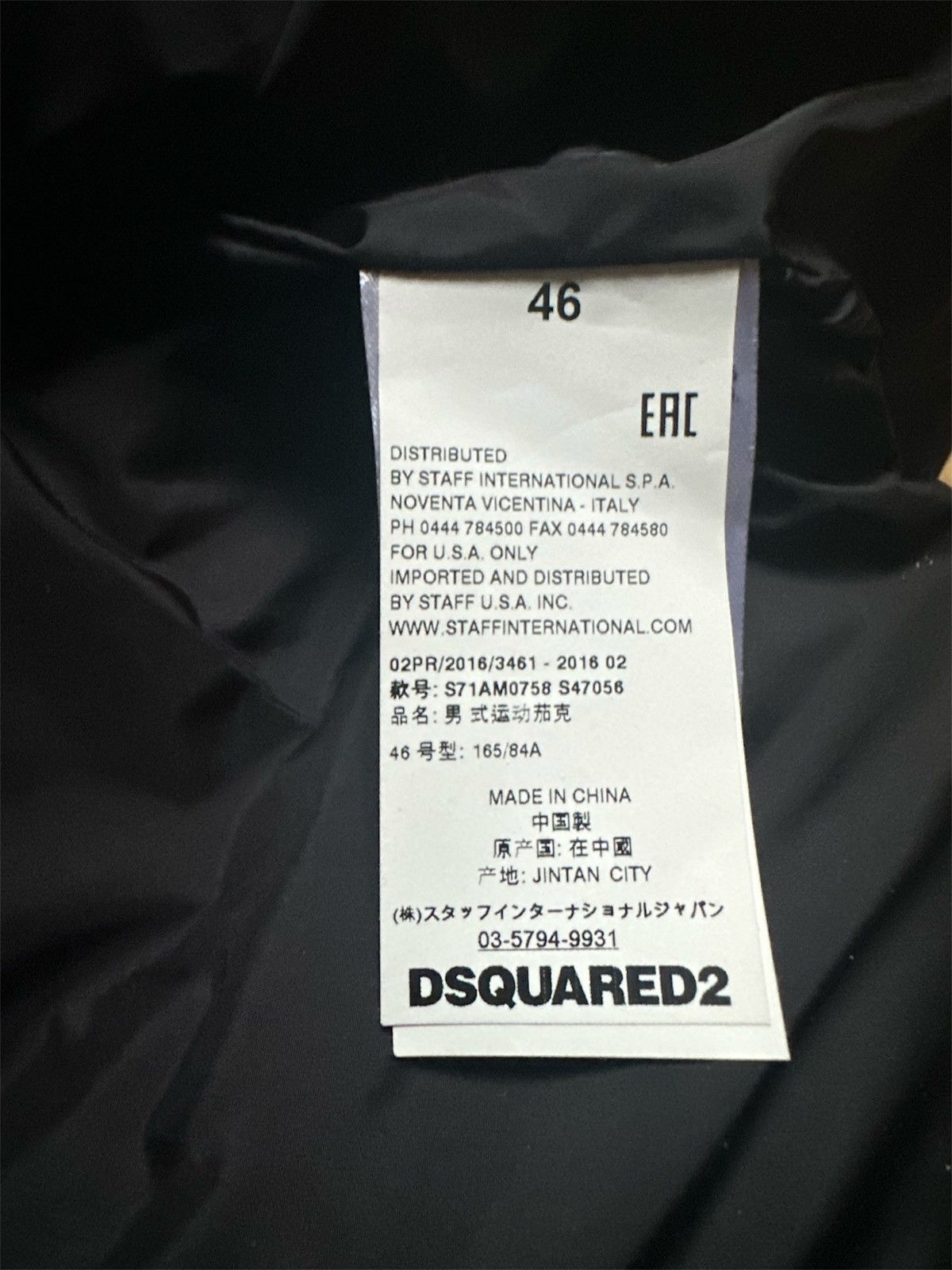 Dsquared2 Dsquared2 FW16 Manga Bomber Size US M / EU 48-50 / 2 - 12 Thumbnail