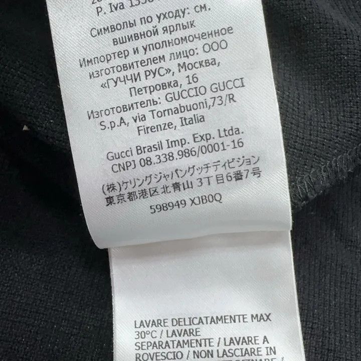 Gucci Gucci Gucci Black Double G Striped Polo Shirt -2506 Size US XL / EU 56 / 4 - 5 Thumbnail