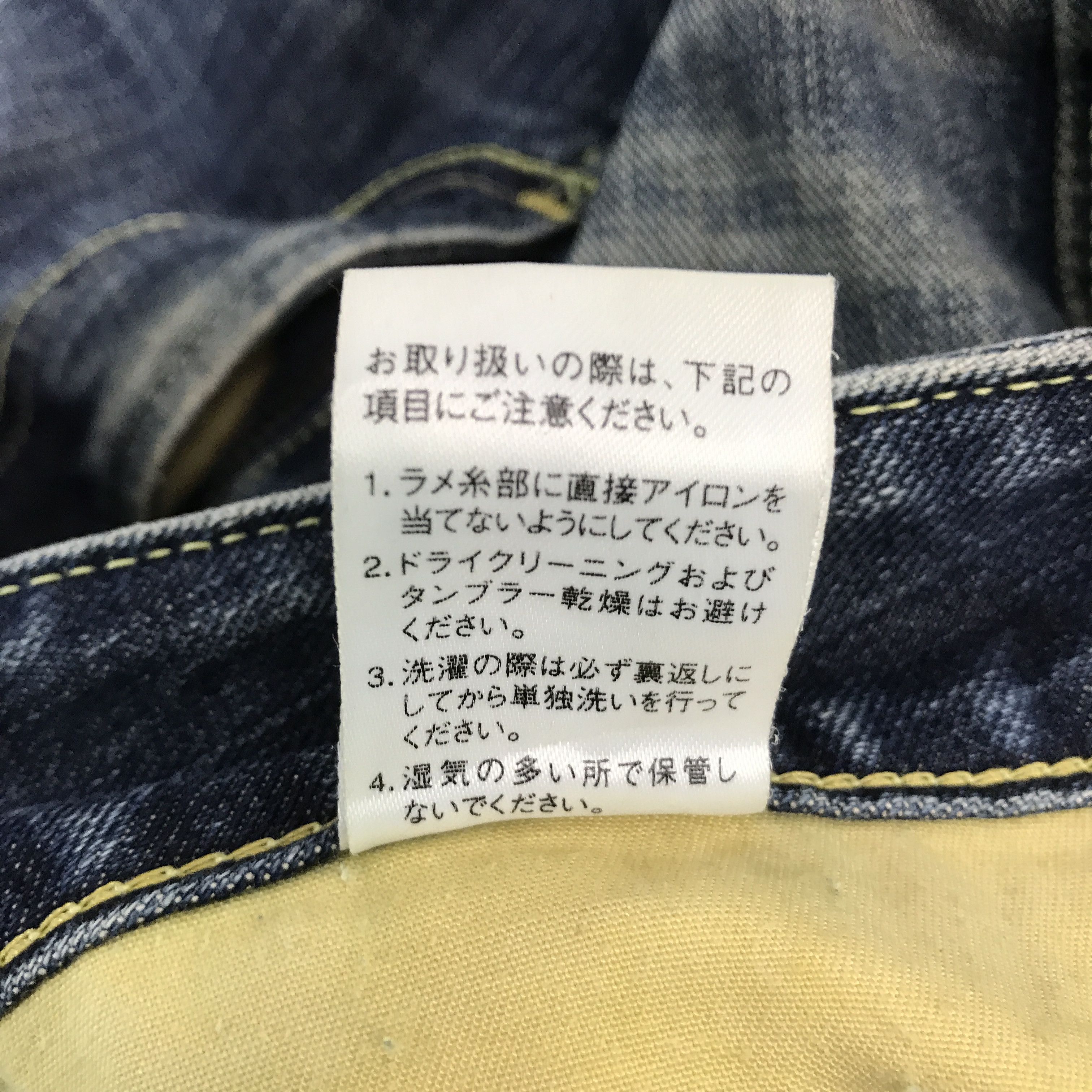 Lee FLARE LEE RIDERS DISTRESSED DENIM PANTS Size US 33 - 15 Thumbnail