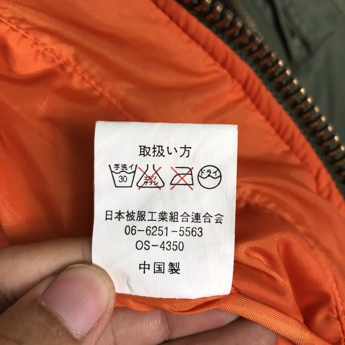 Japanese Brand Vintage RiotRiot Bomber Jacket Military Design Issey Miyake Size US L / EU 52-54 / 3 - 23 Thumbnail
