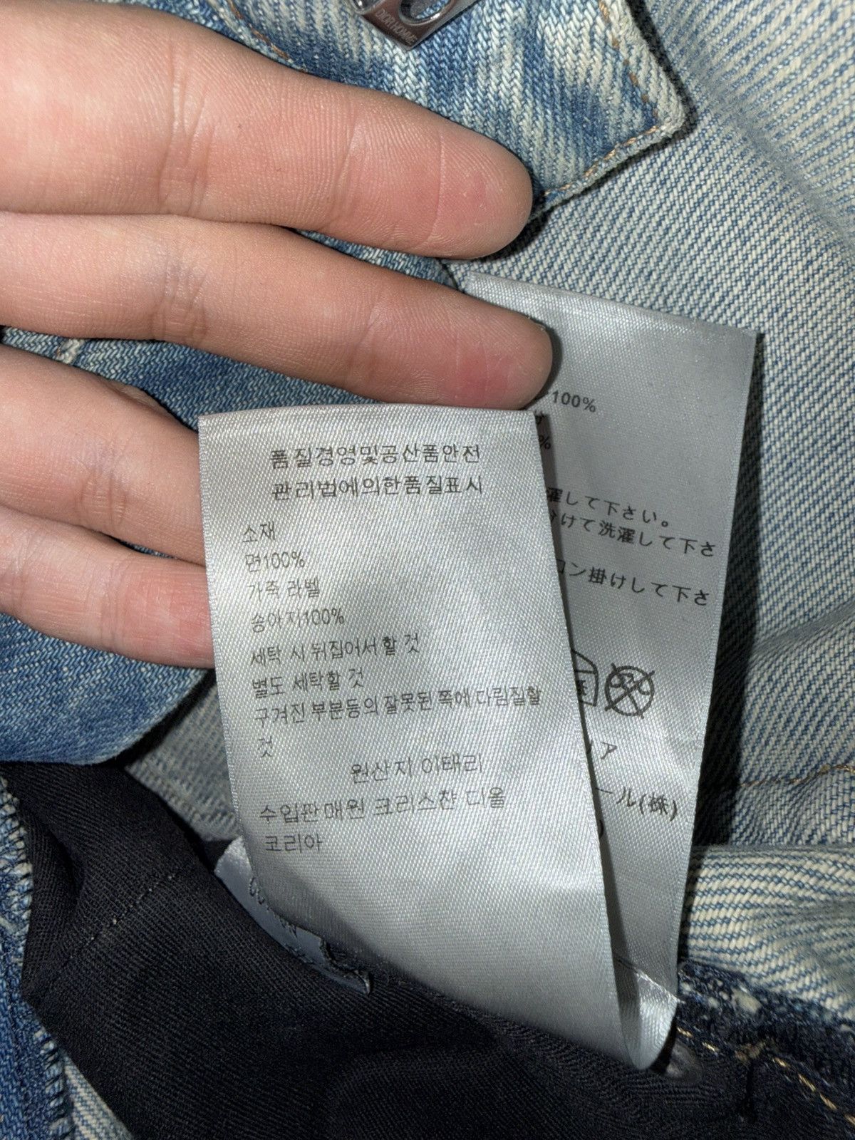Dior dior script jeans Size US 29 - 8 Thumbnail