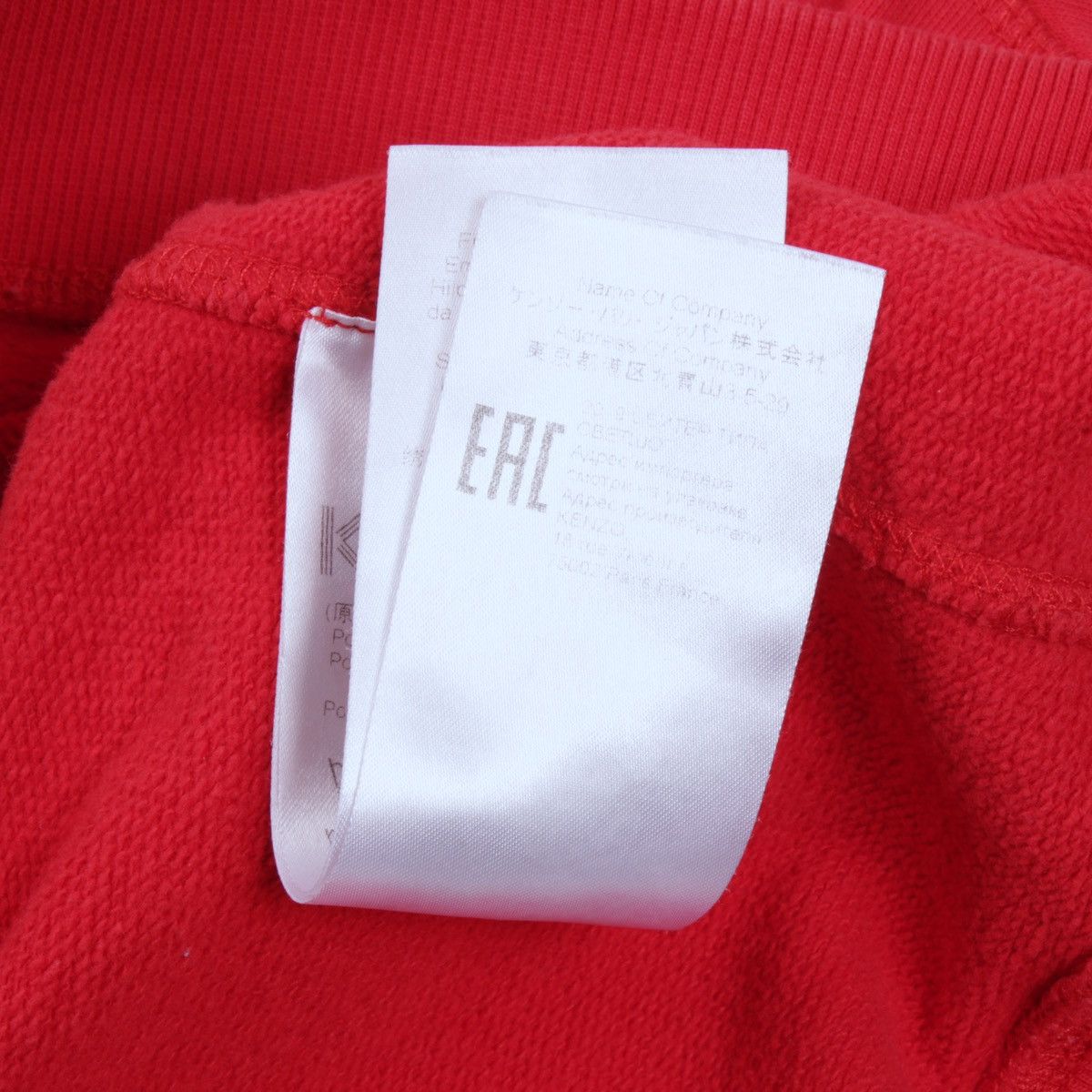 Kenzo KENZO Paris Tiger Embroidered Red Sweatshirt Pullover Size XS / US 0-2 / IT 36-38 - 15 Thumbnail