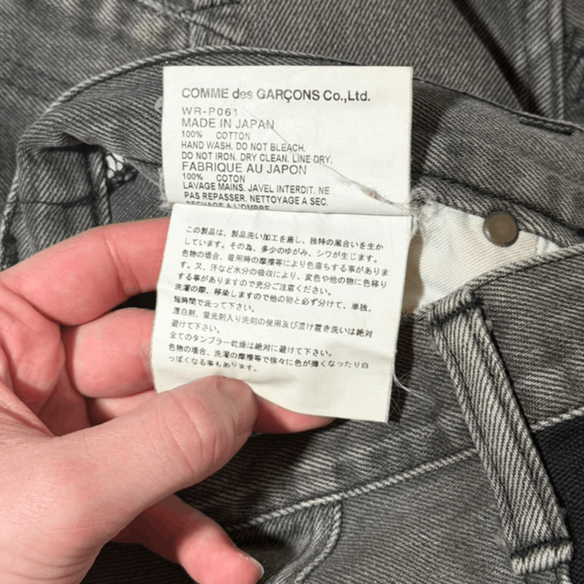 Junya Watanabe AW06 Junya Watanabe Reconstructed Denim Size US 30 / EU 46 - 6 Thumbnail