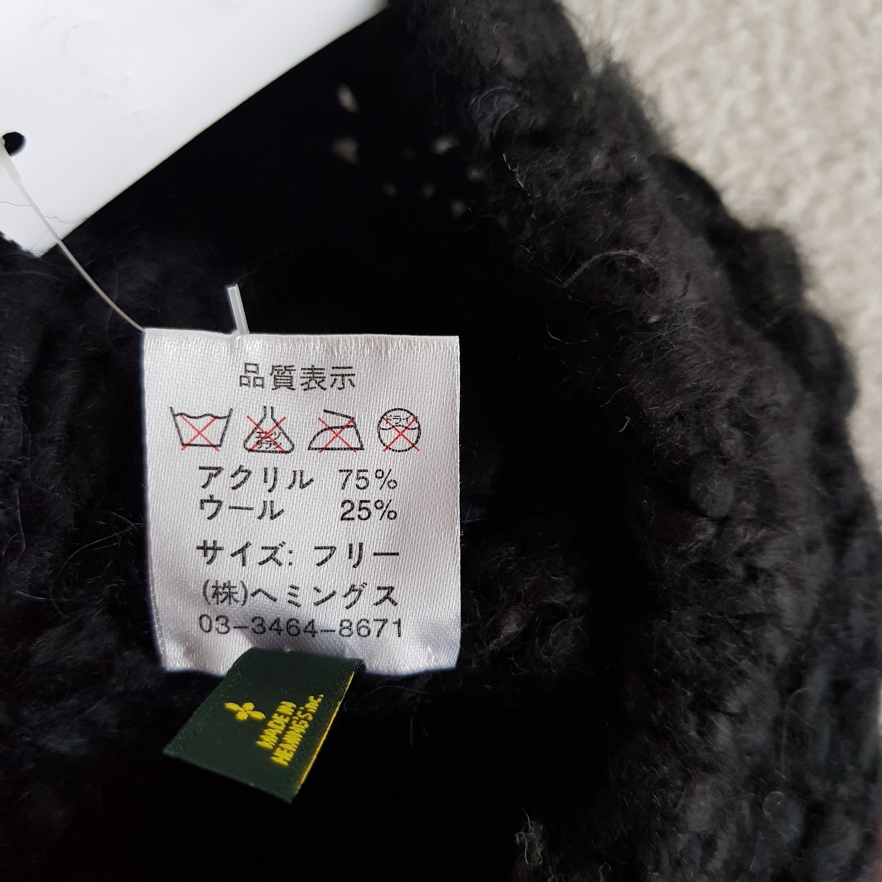 Homespun Knitwear Vintage Unknown Japanese Crochet Beanie Y2K Snow Caps Hats Size ONE SIZE - 6 Thumbnail