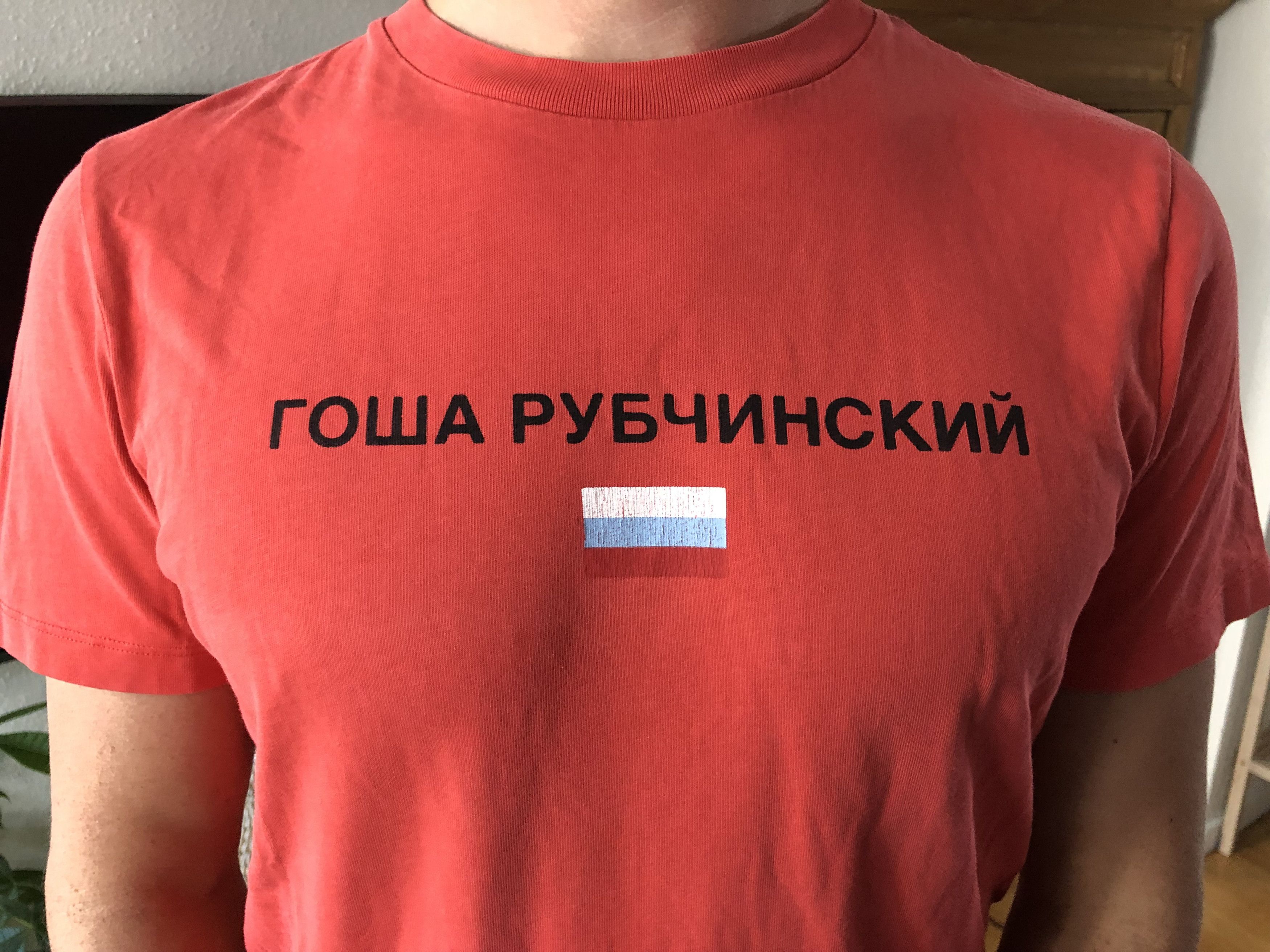 Gosha Rubchinskiy Gosha Rubchinskiy, Red, Flag T-shirt Size US M / EU 48-50 / 2 - 2 Thumbnail