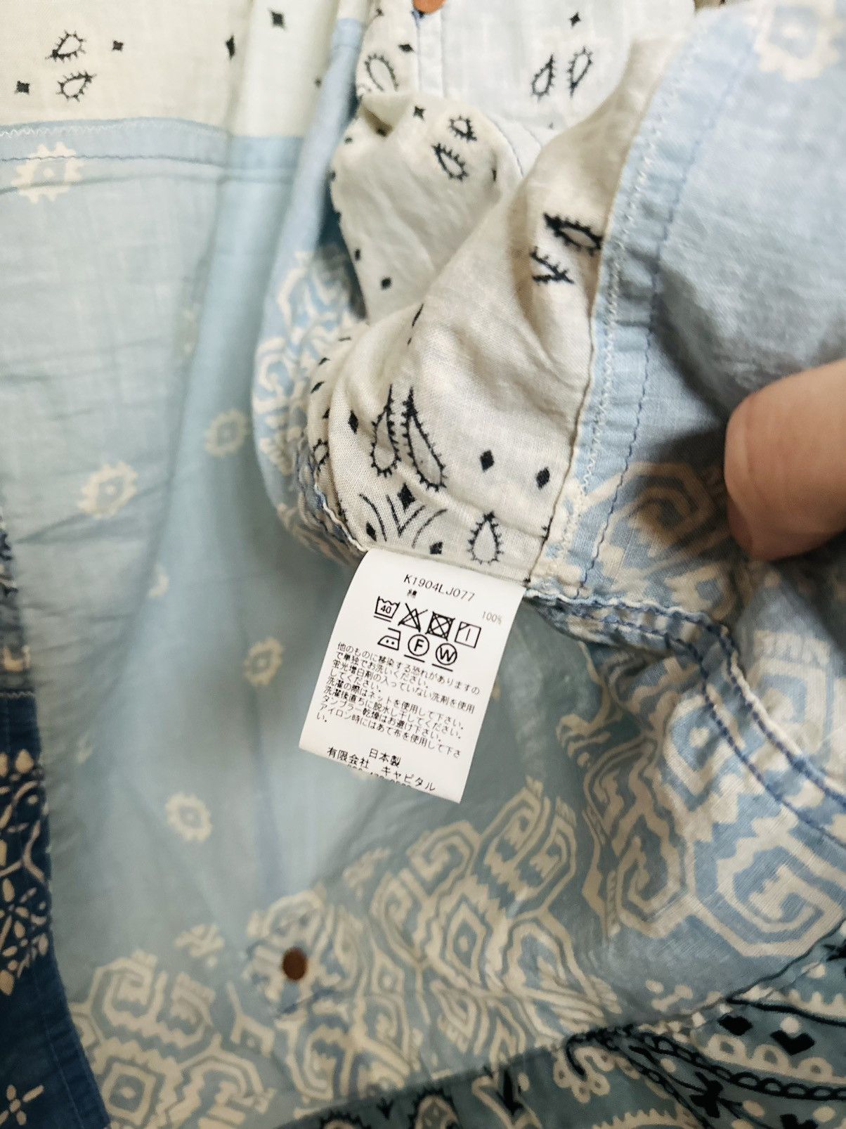 Kapital × Kapital Kountry Kapital Bandana Gauze Patchwork Jacket Size US L / EU 52-54 / 3 - 5 Thumbnail