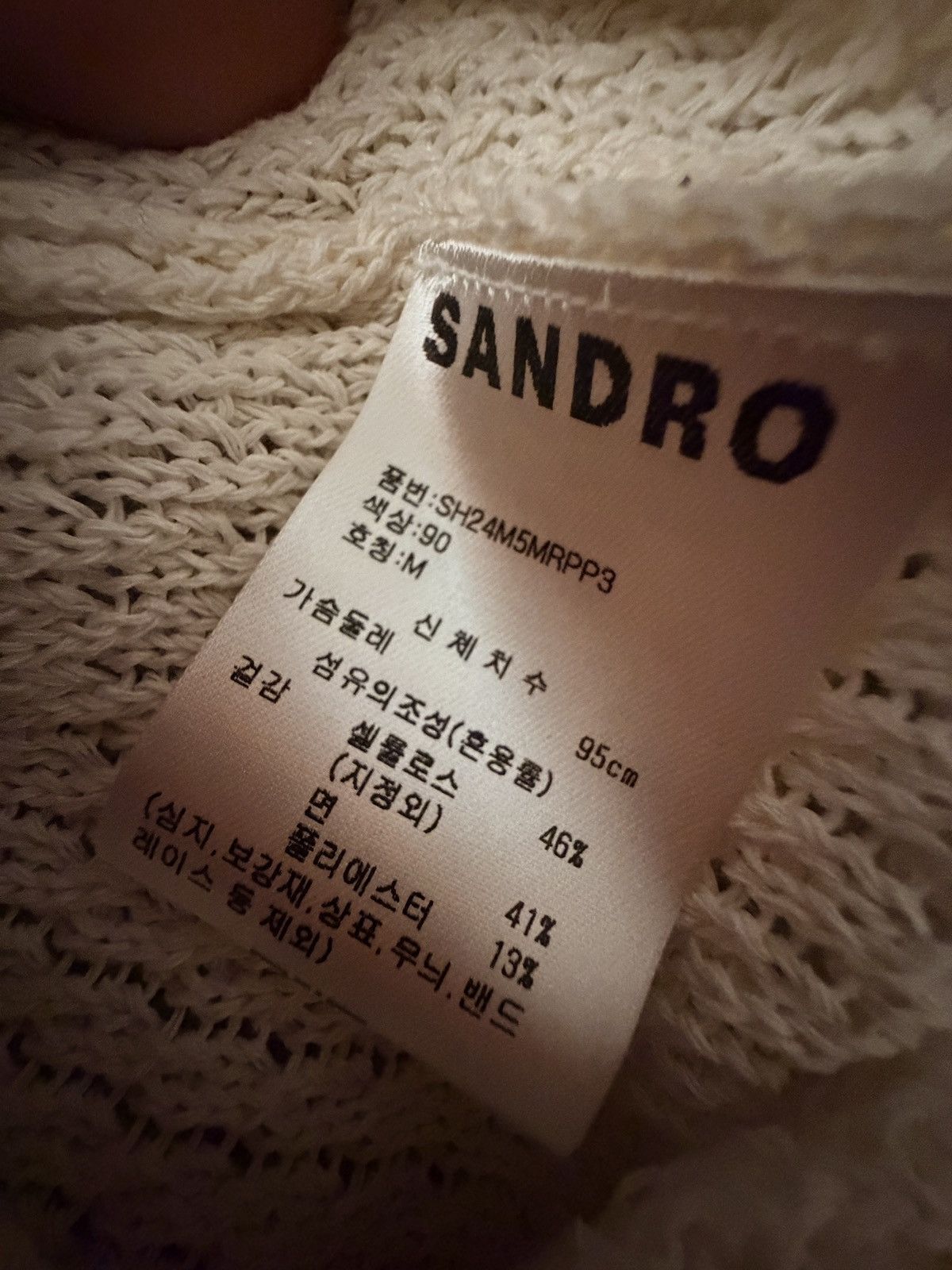 Sandro Short-sleeved waffle-effect polo shirt beige/sand Size US M / EU 48-50 / 2 - 4 Thumbnail