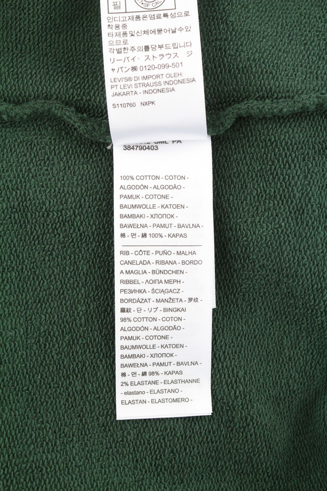 Levi's RELAXED FIT S Green Logo Kangaroo Pocket Hoodie 87111 Size US S / EU 44-46 / 1 - 8 Thumbnail