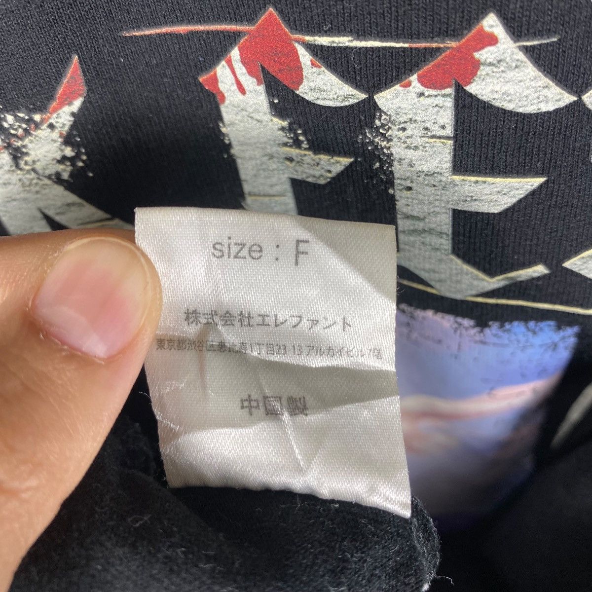 Anime ATTACK ON TITAN 10th Anniversary Attack Fest Concert Tee Size US XL / EU 56 / 4 - 9 Thumbnail