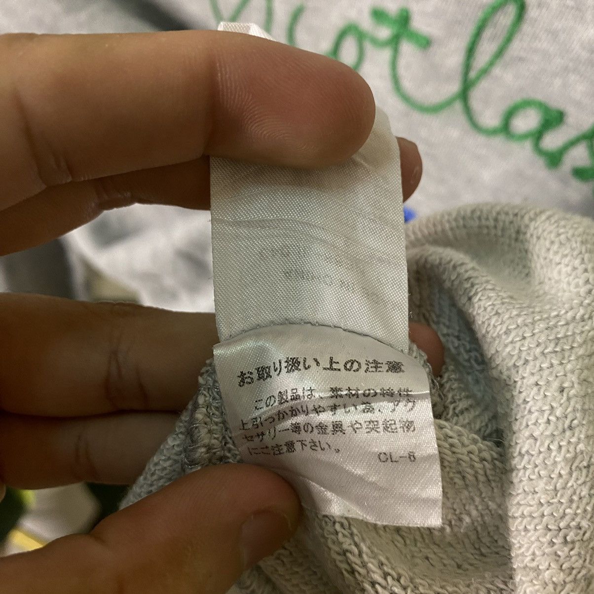 Issey Miyake × Ne-Net Ne Net By Issey Miyake Crewneck Sweatshirt Size US S / EU 44-46 / 1 - 6 Thumbnail