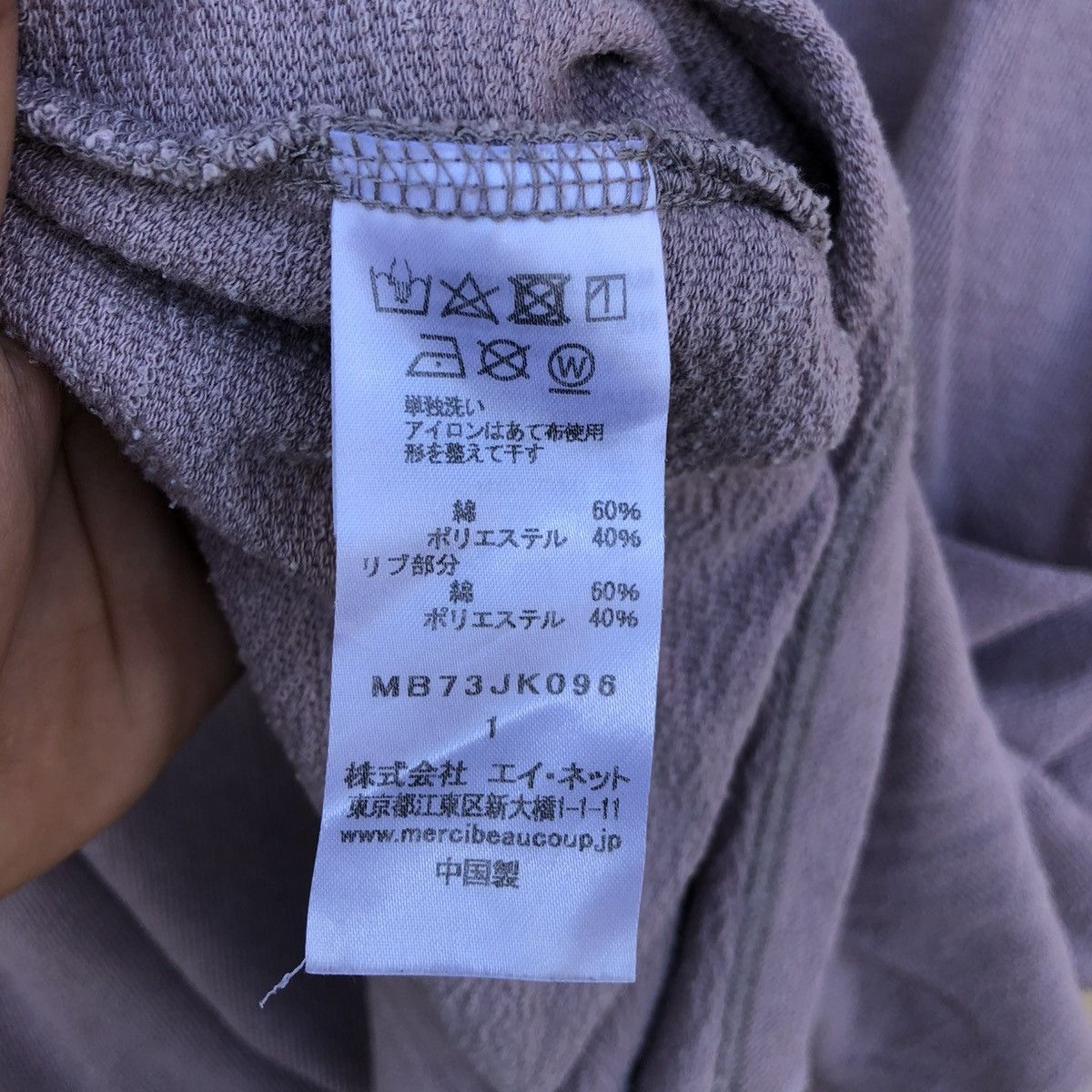 Issey Miyake × mercibeaucoup Vintage Mercibeaucoup by Issey Miyake Sweatshirt Size ONE SIZE - 6 Thumbnail