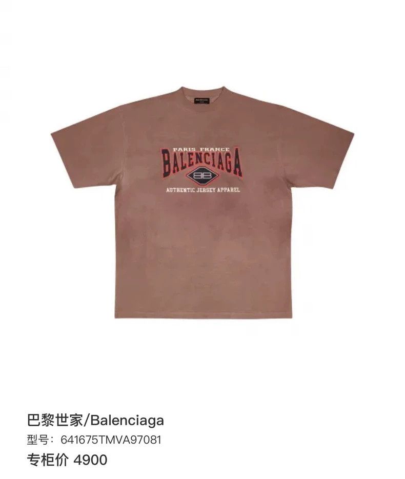 Balenciaga Balenciaga Batman Logo Letter Retro Old Short Sleeve T-Shir Size US M / EU 48-50 / 2 - 5 Thumbnail