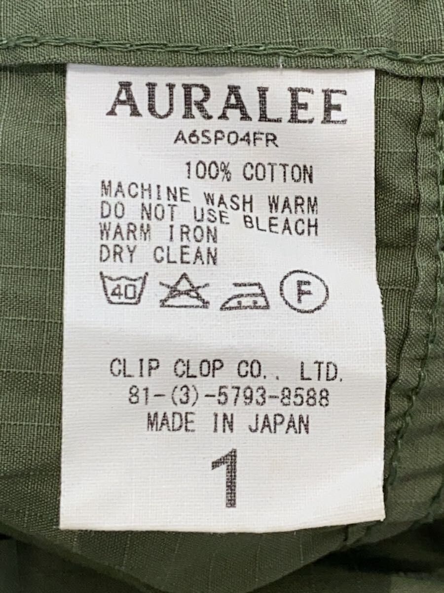 Auralee Green Cotton Ripstop Pullover Hoodie Military Jacket Size US S / EU 44-46 / 1 - 6 Thumbnail