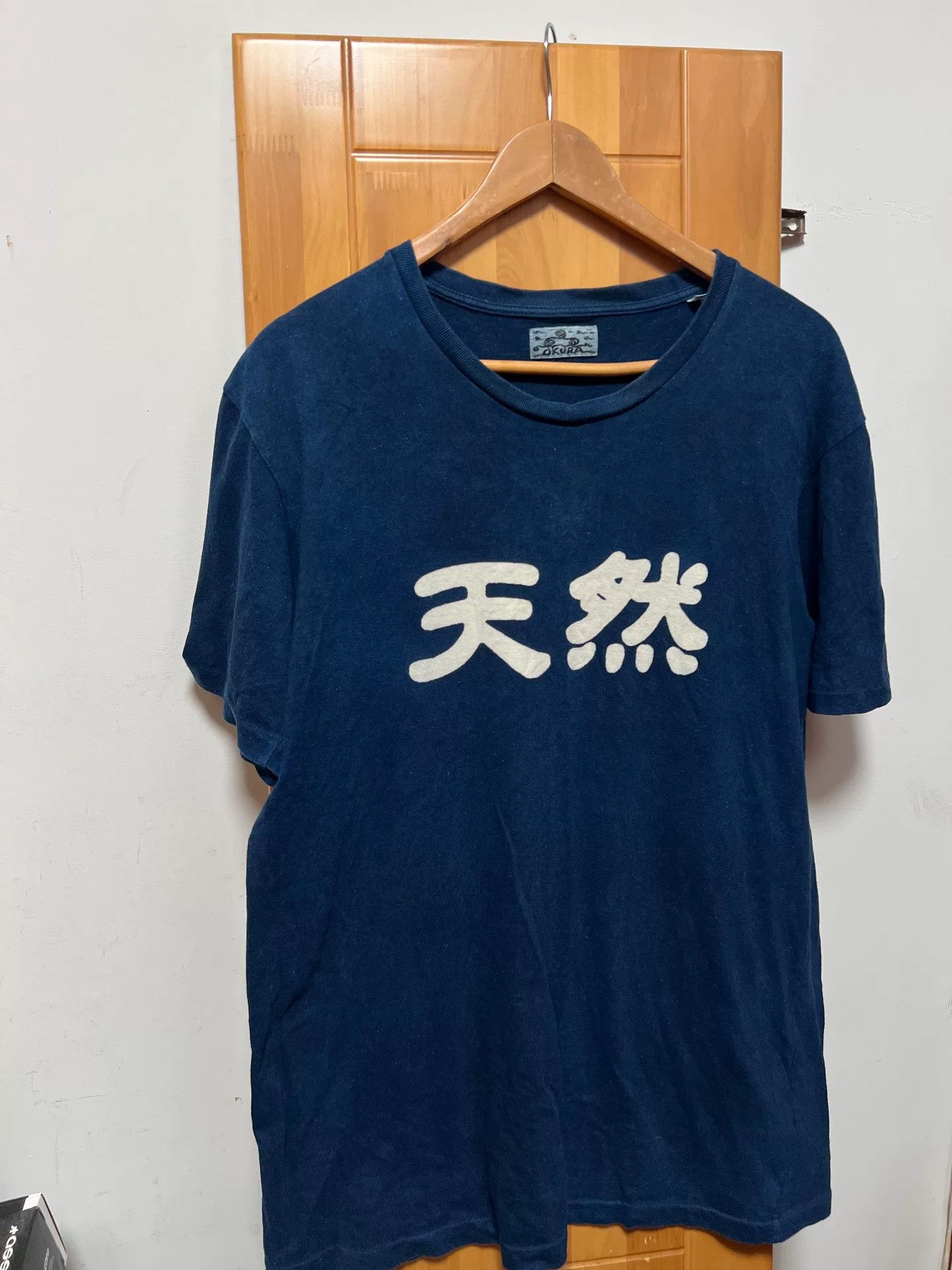 Blue Blue Japan Blue Blue Japan Indigo Dyed Short Sleeve Tee Size US XL / EU 56 / 4 - 1 Thumbnail