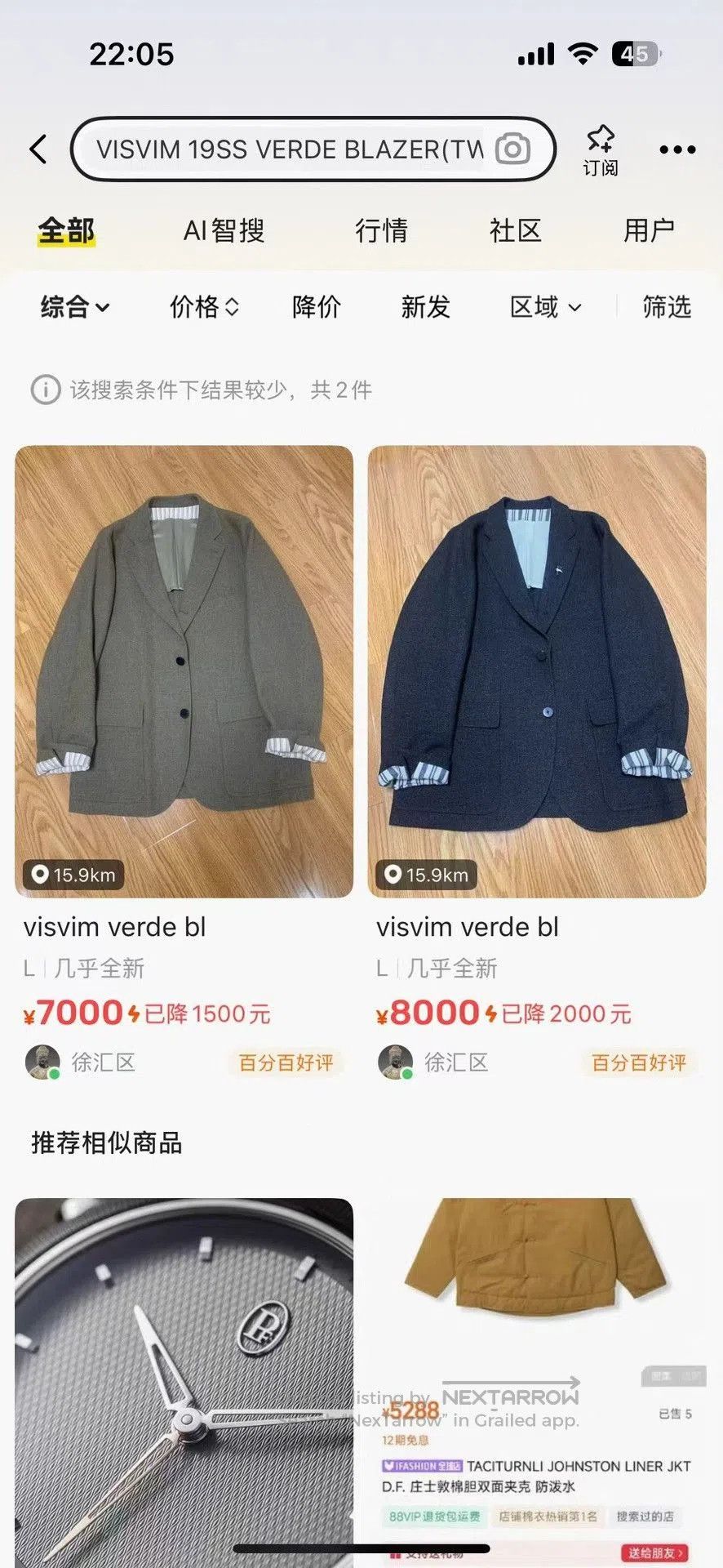 Visvim visvim 19ss verde blazer in navy. Size US M / EU 48-50 / 2 - 6 Thumbnail