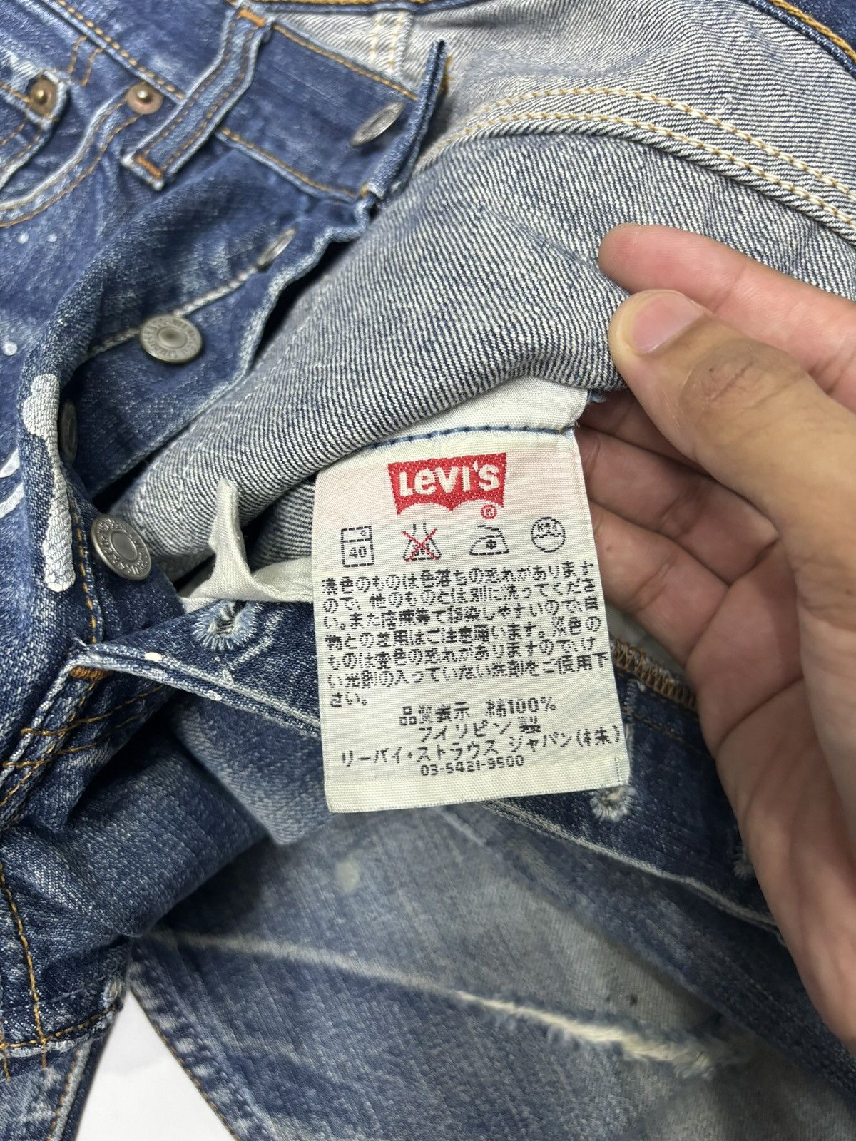Comme des Garcons 🔥VINTAGE LEVIS 501 PAINTER JEANS UNDERCOVER STYLE DISTRESS Size US 30 / EU 46 - 9 Thumbnail