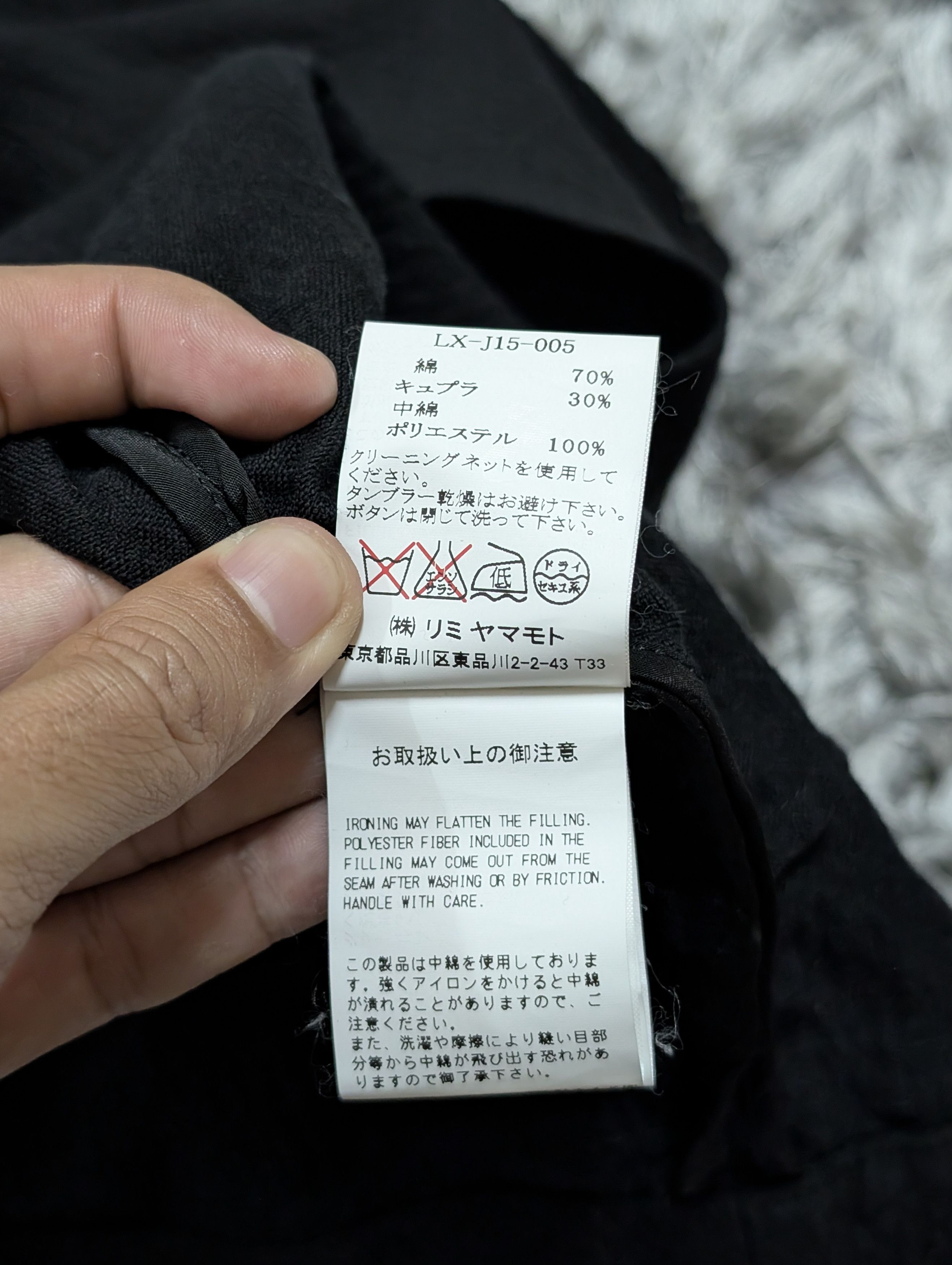 Limi Feu A/W 2007 Limi Feu Pleated Cropped Jacket Casual Winter Coat Size S / US 4 / IT 40 - 11 Thumbnail