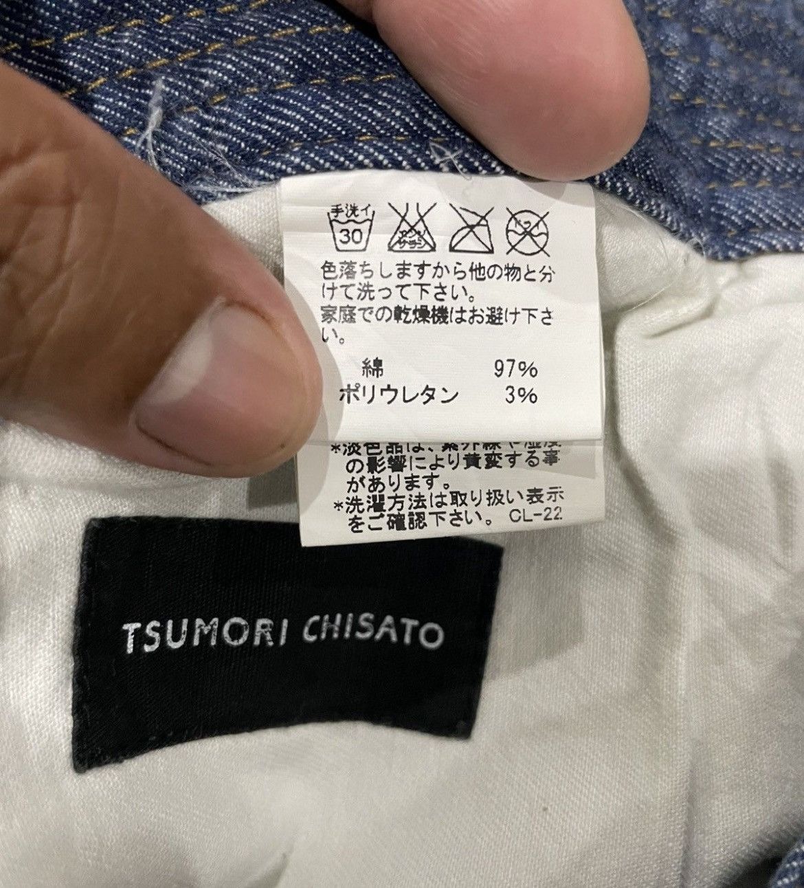 Tsumori Chisato Tsumori Chisato Issey Miyake Drop Crotch Dancer Denim Size US 29 - 20 Thumbnail