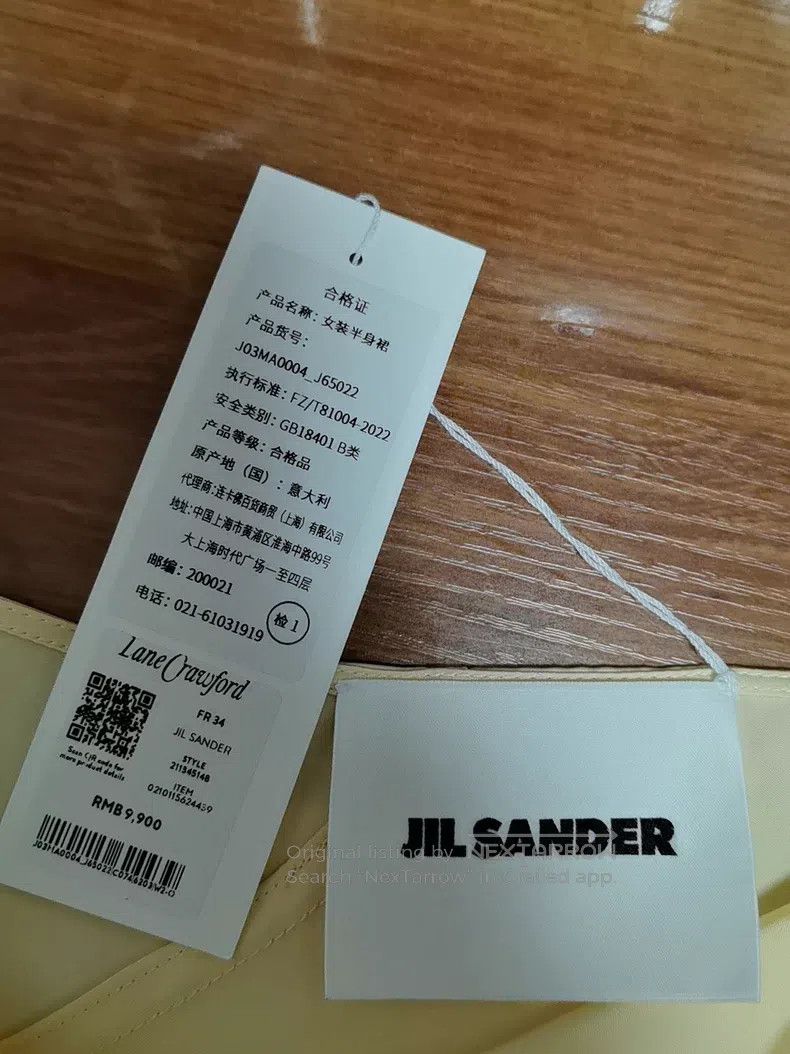 Jil Sander Jil Sander size 34 Half Skirt Size 24" / US 00 / IT 34 - 5 Thumbnail