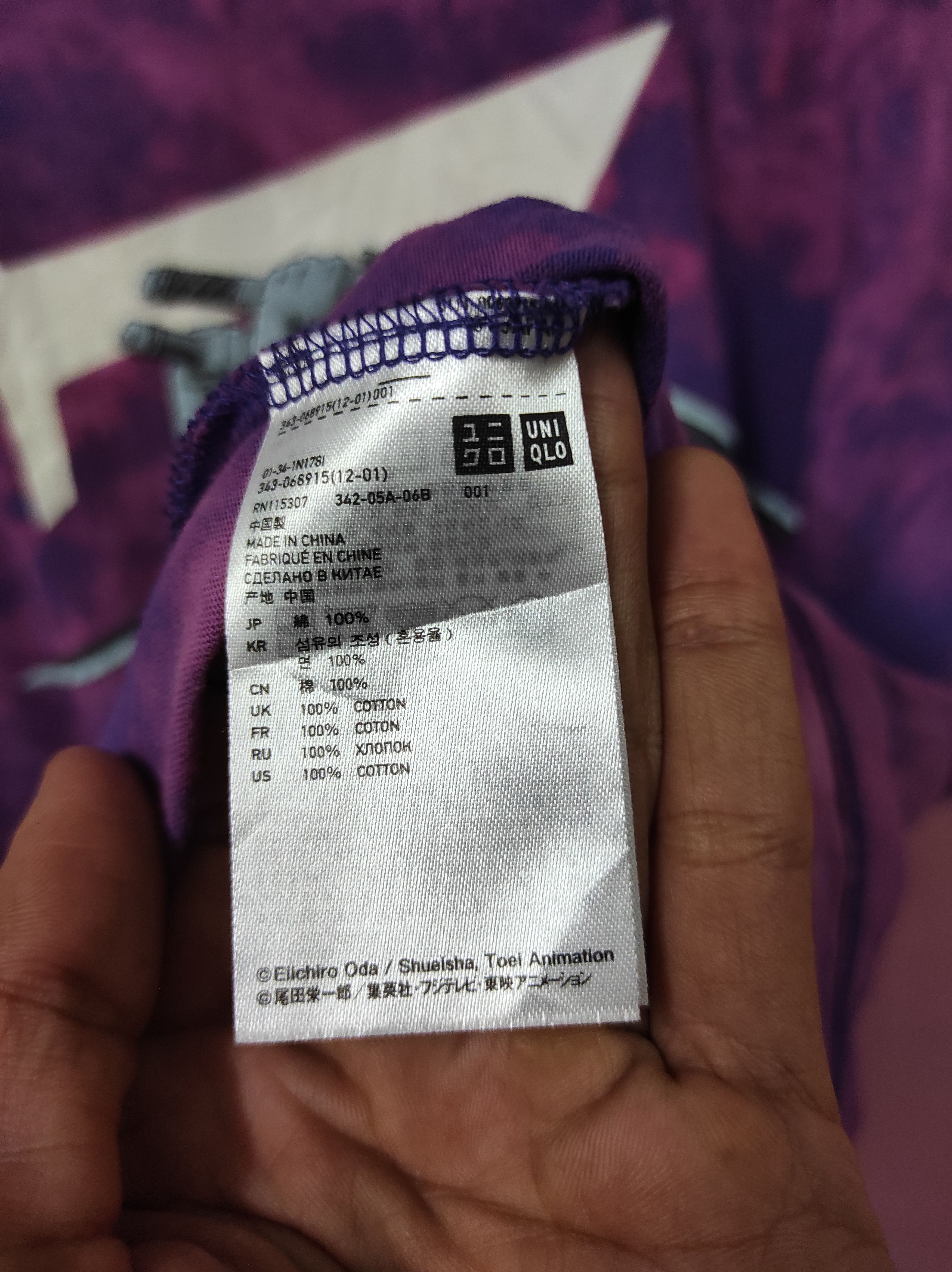 One Piece × Uniqlo UNIQLO X ONE PIECE RORONOA ZORO ANIME T-SHIRT TIE DYE Size US L / EU 52-54 / 3 - 7 Thumbnail