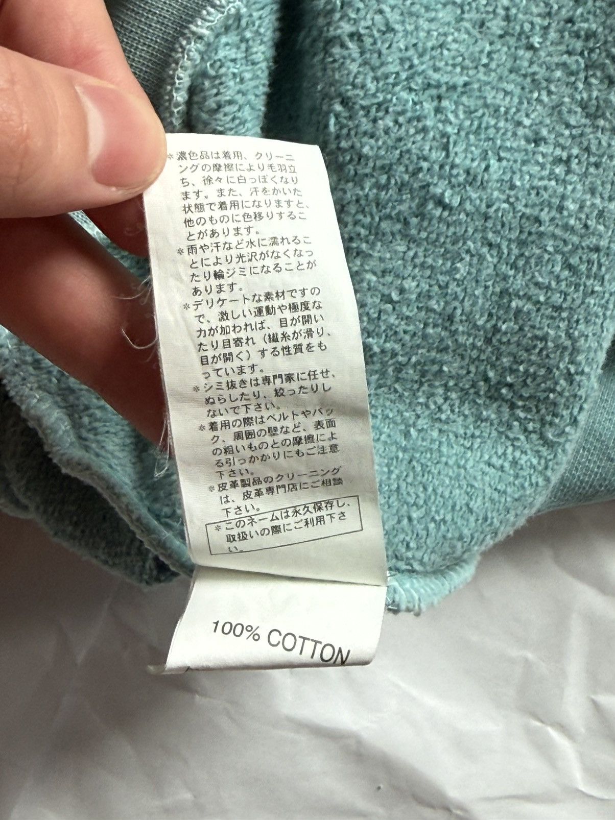 Raf Simons Raf Simon AW04 Exiles 🌊WAVES🌊 2004 Size US M / EU 48-50 / 2 - 7 Thumbnail