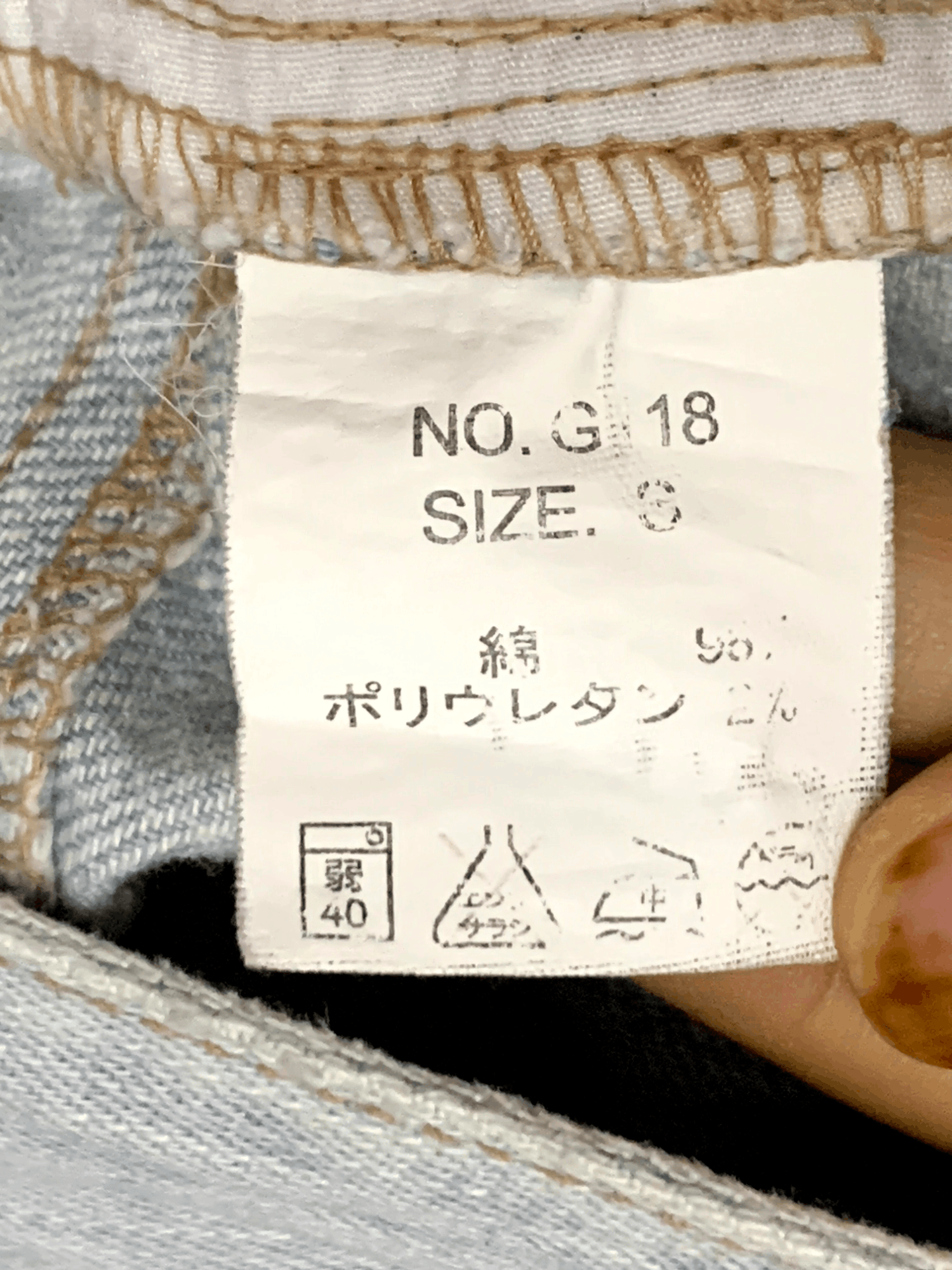 Japanese Brand Vintage Japanese Brand Flag Design Midi Skirt Jeans Size 27" / US 4 / IT 40 - 12 Thumbnail