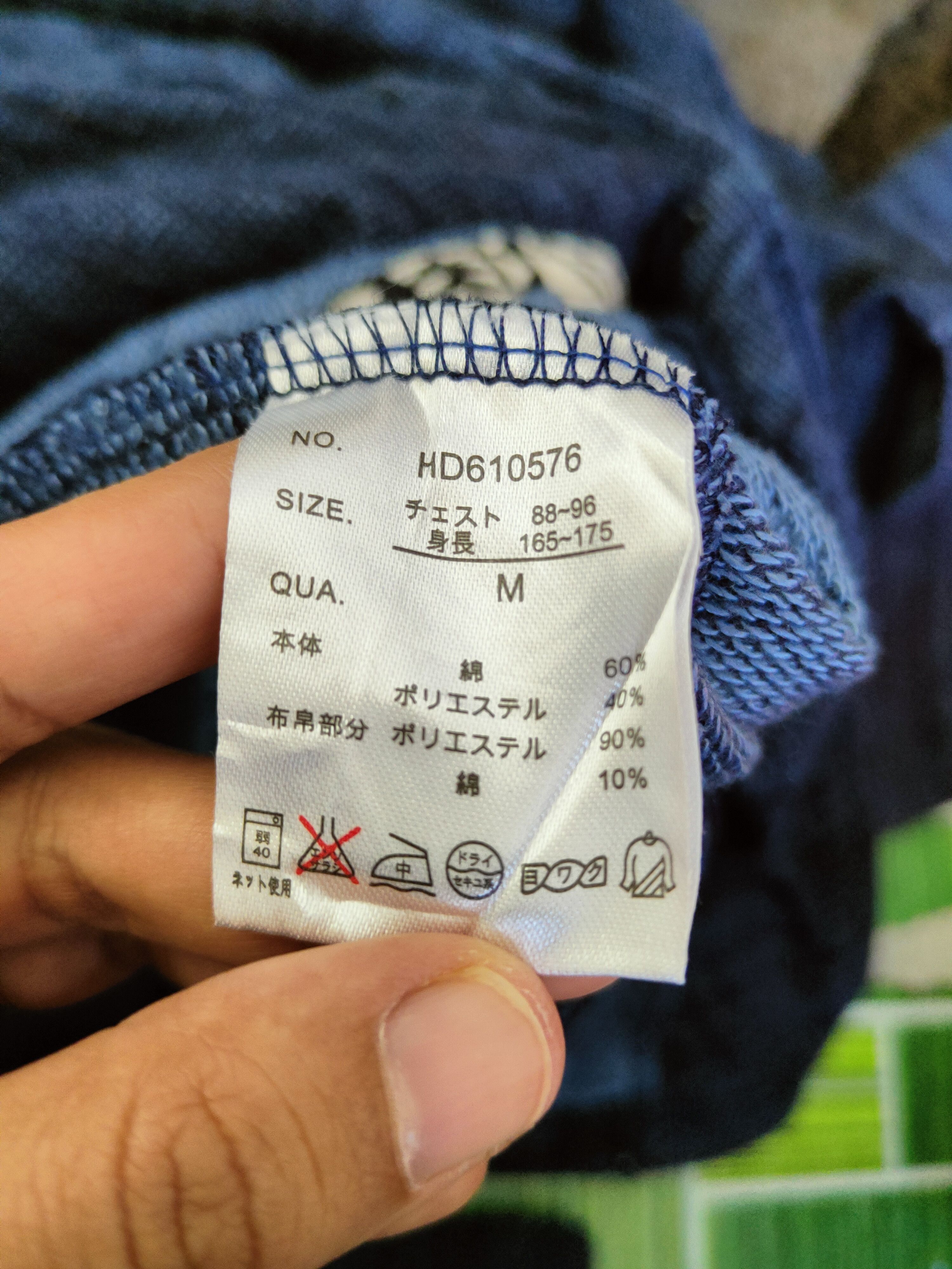 Japanese Brand DL Confirm Blue Knitwear Blazers #46-943 Size US M / EU 48-50 / 2 - 10 Thumbnail