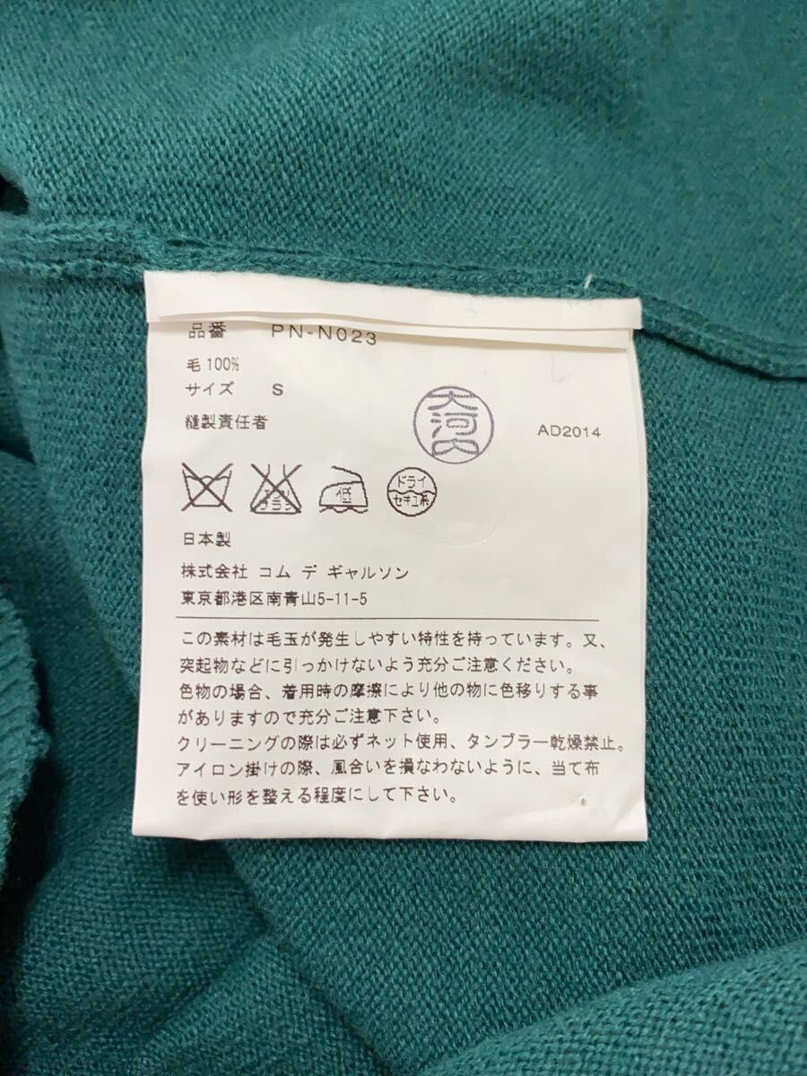 Comme des Garcons Homme Plus AD2014 Wool Knit Sweater Size US S / EU 44-46 / 1 - 3 Thumbnail