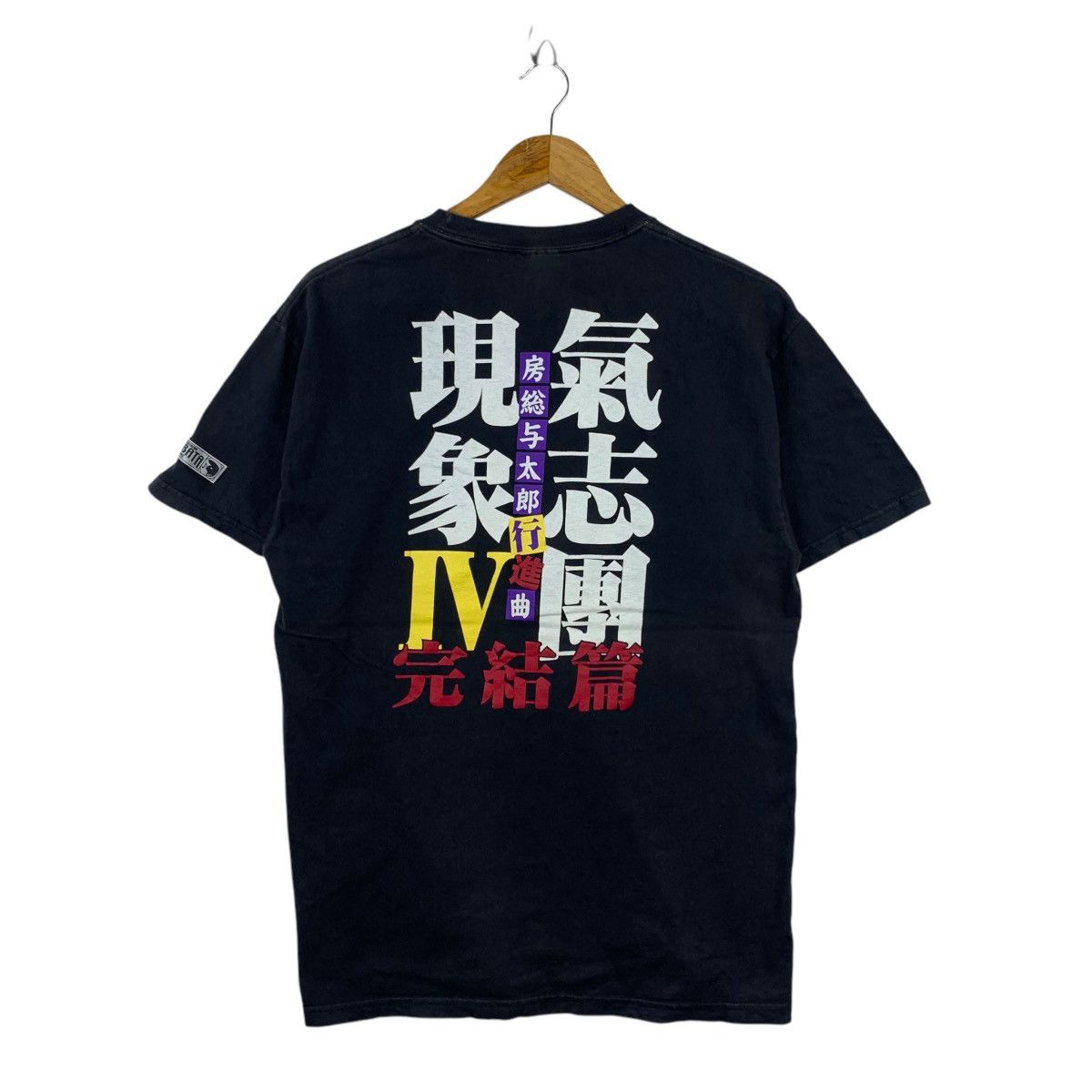 Vintage FOR JAPANESE ACTION Midnight Special knights "Kishidan Shirt Size US M / EU 48-50 / 2 - 1 Thumbnail