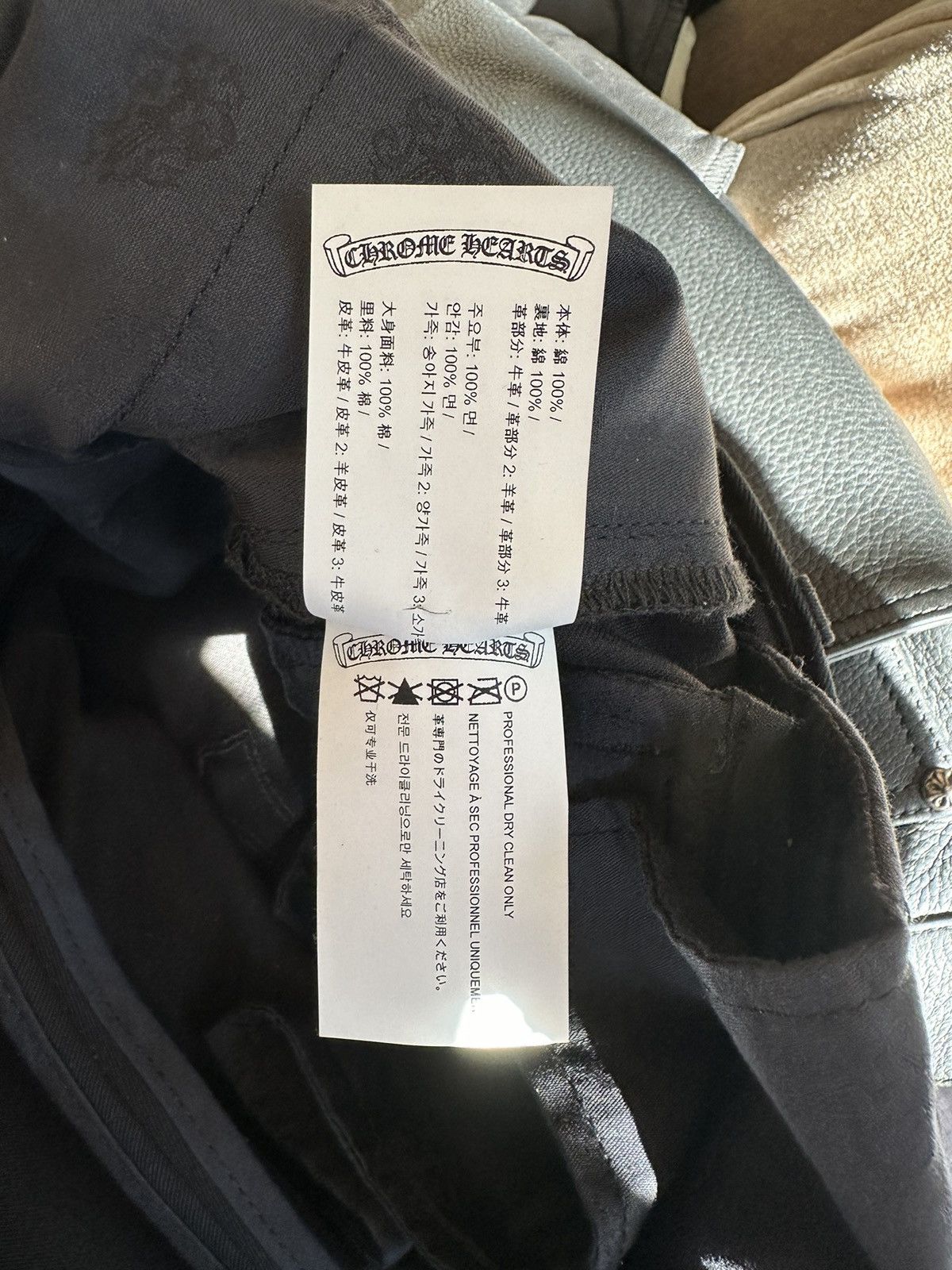 Chrome Hearts CHROME HEARTS FLOODED CROSS PATCH CHINOS Size US 36 / EU 52 - 9 Thumbnail