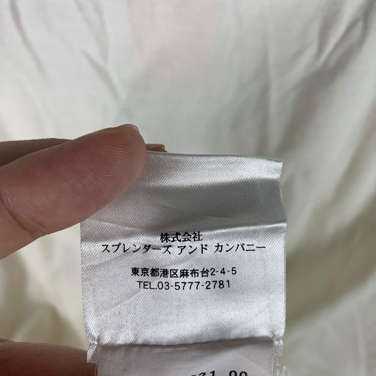 Moncler MONCLER v neck white ringer tee Size US M / EU 48-50 / 2 - 13 Thumbnail