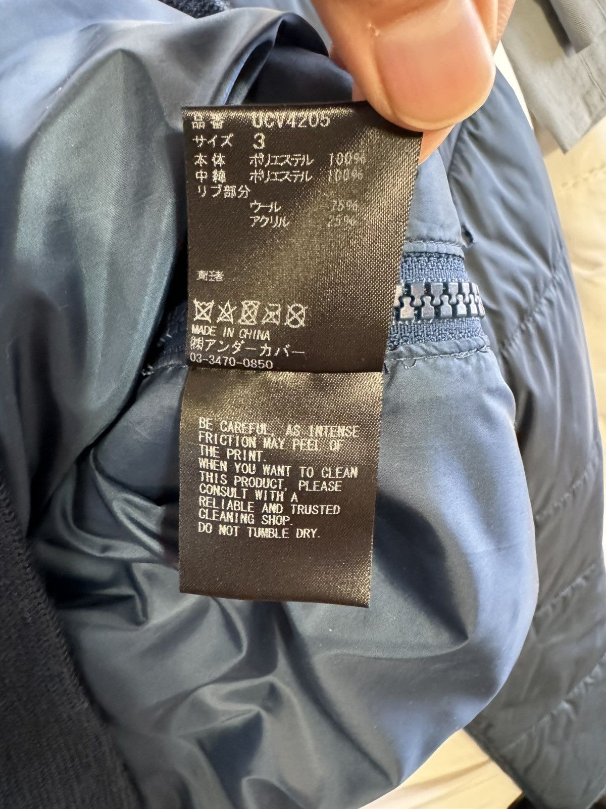 Undercover Undercover AW 2018 “A Space Odyssey” Human Error Puffer Size US L / EU 52-54 / 3 - 7 Thumbnail