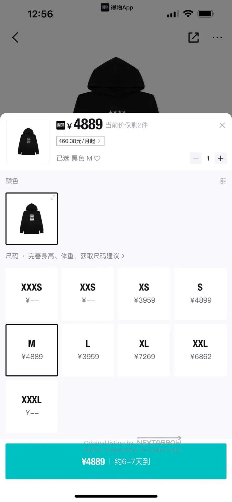 Givenchy #REF! Size US M / EU 48-50 / 2 - 4 Thumbnail