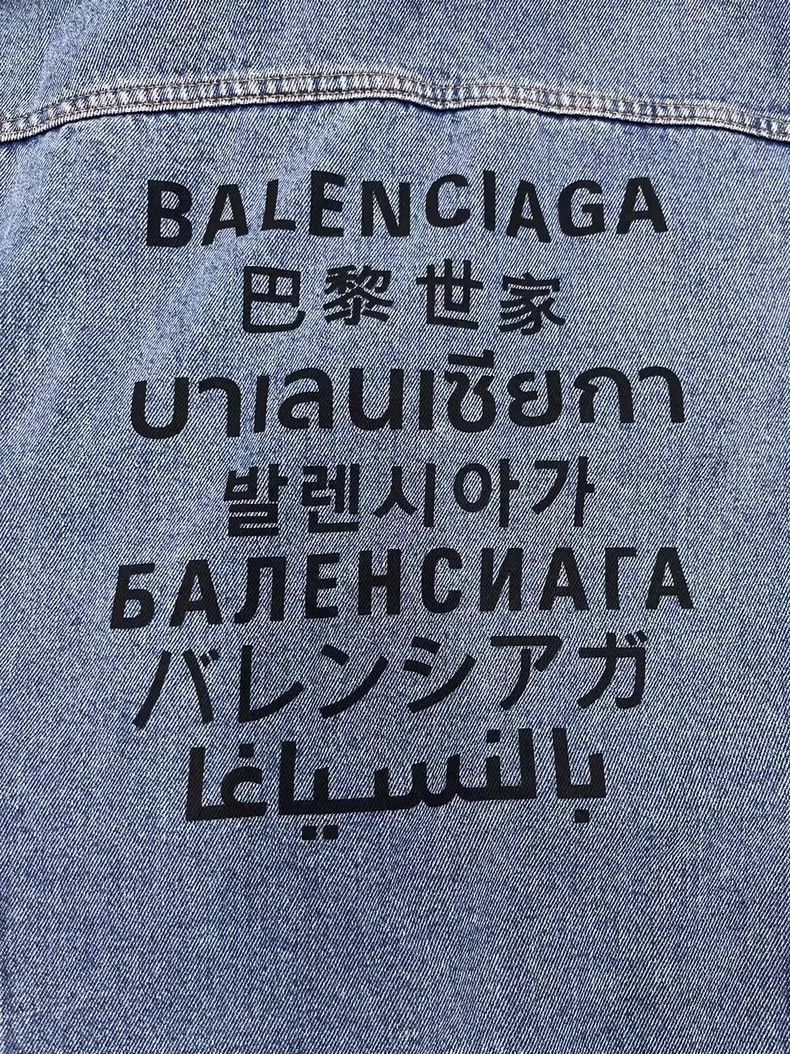 Balenciaga Balenciaga Denim Jacket Wash Fabric Brand New-2505 Size US XL / EU 56 / 4 - 3 Thumbnail